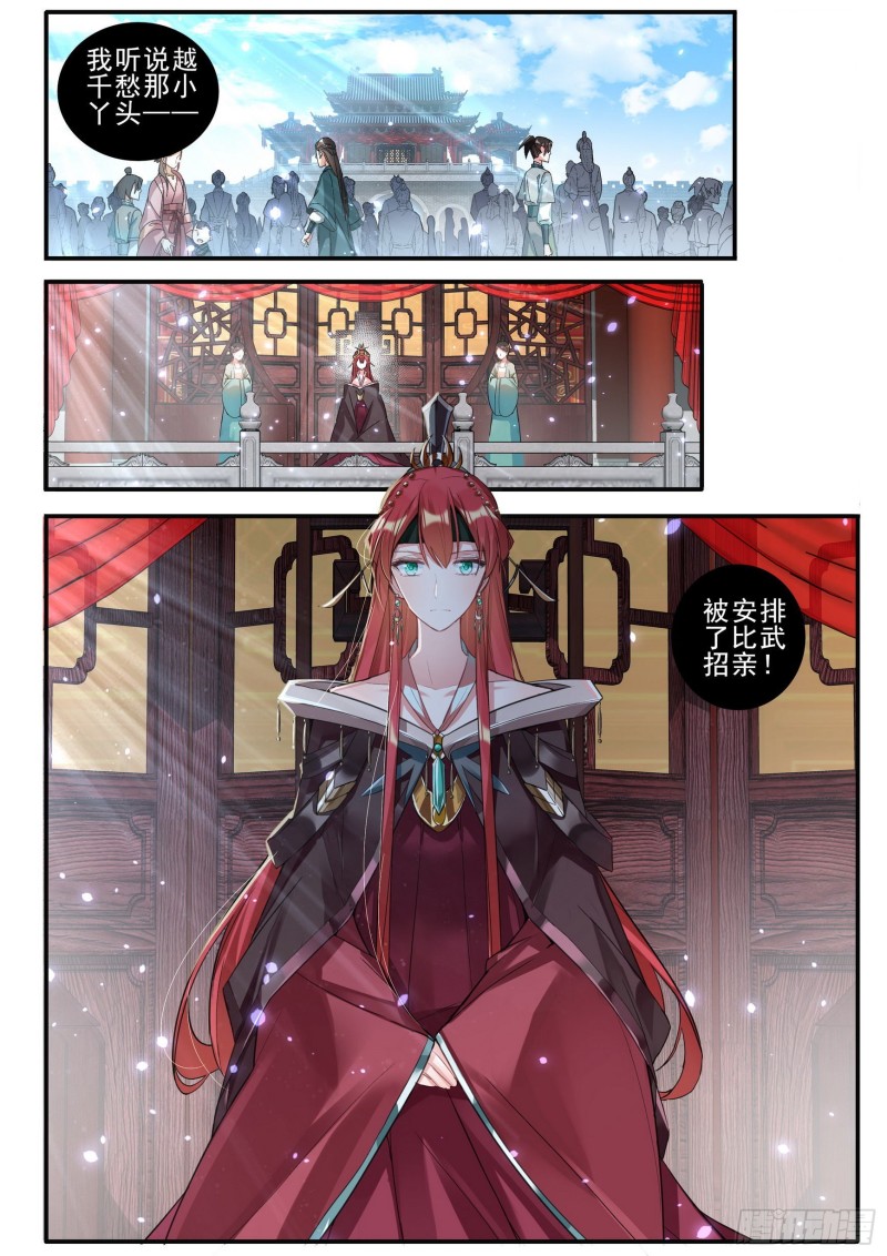 38心劫15