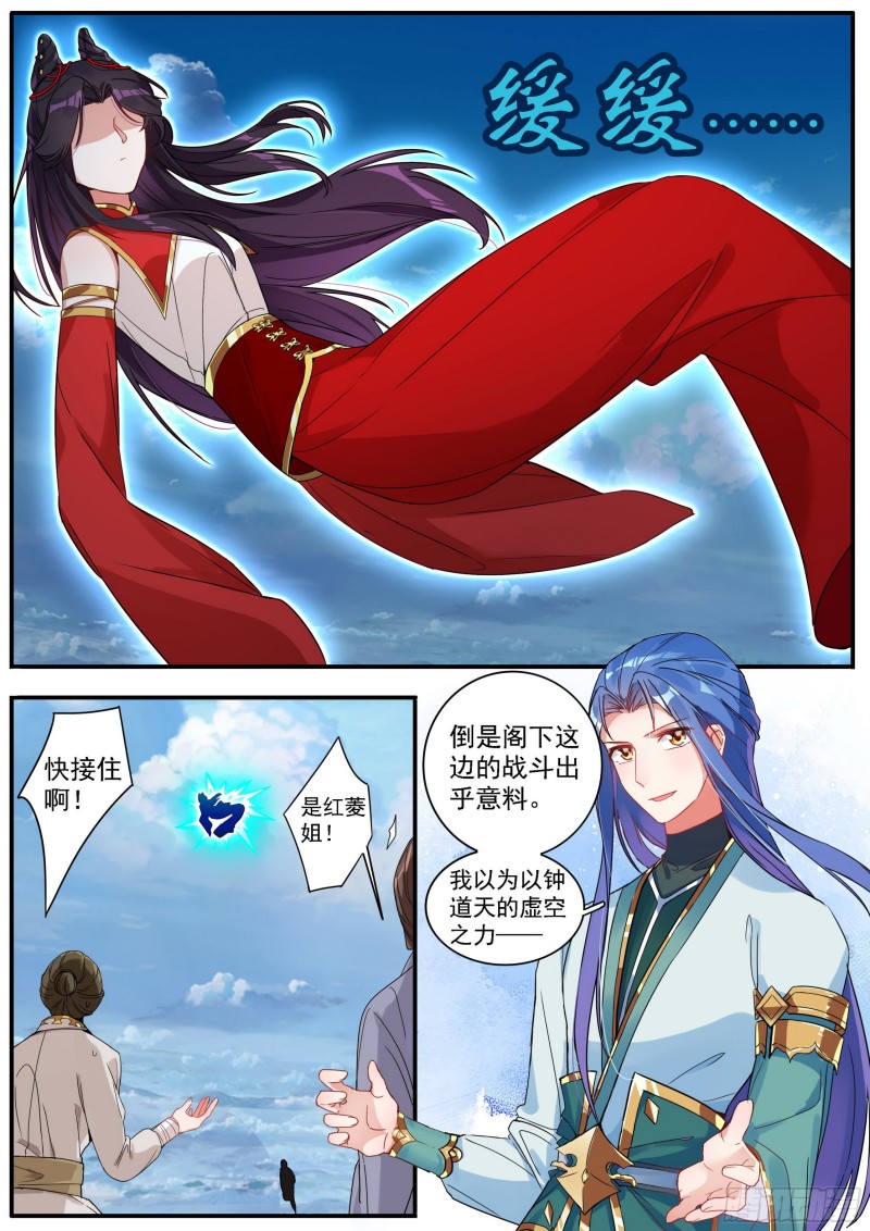 28轮回2