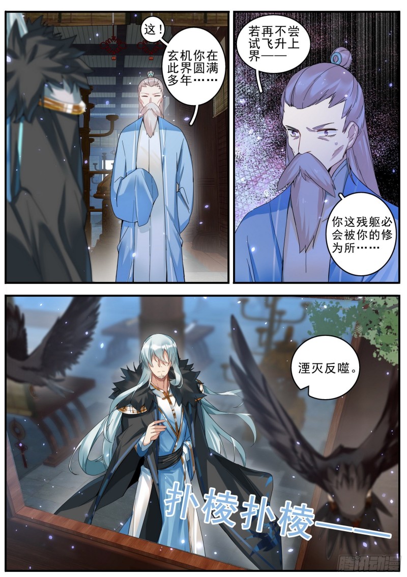 39鲜衣少时7