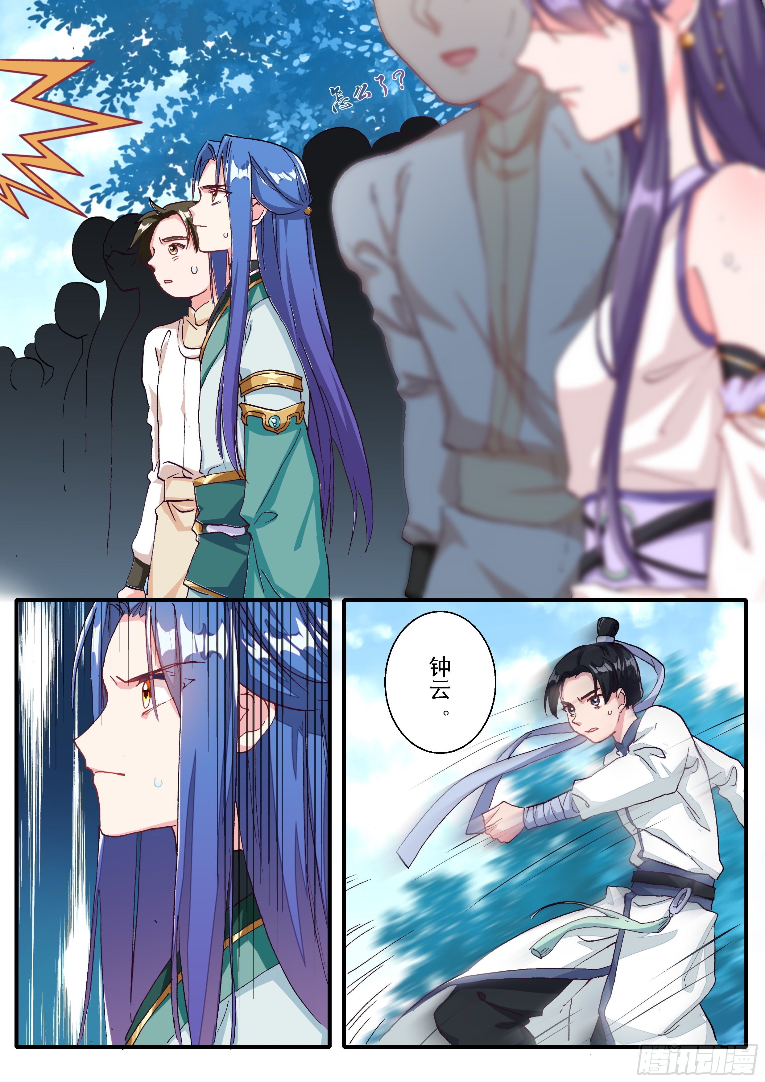 06 生死擂14