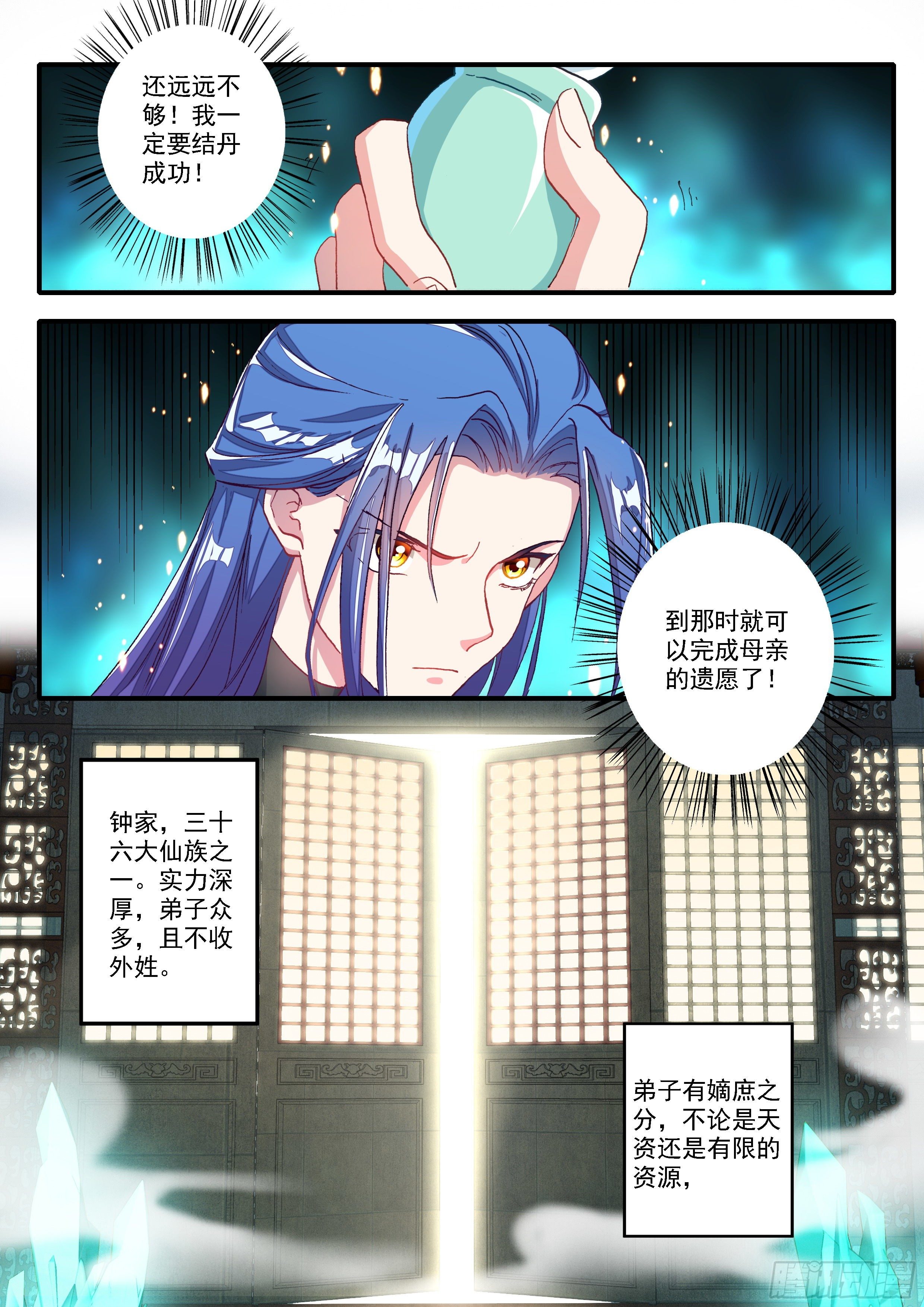 06 生死擂5
