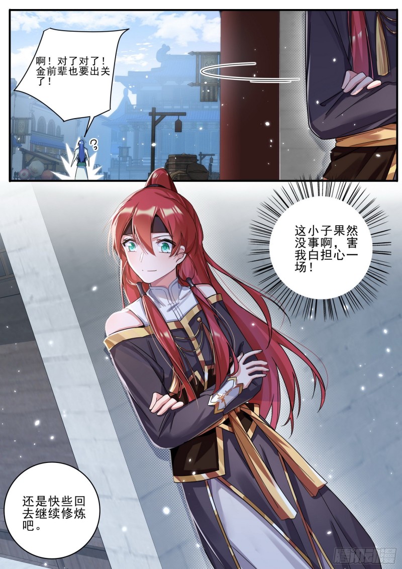 33再遇15