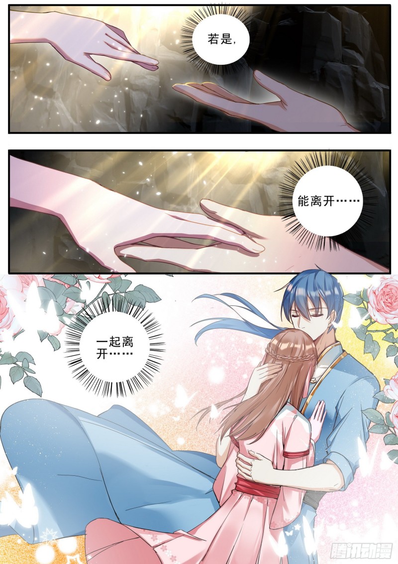 41逃离4