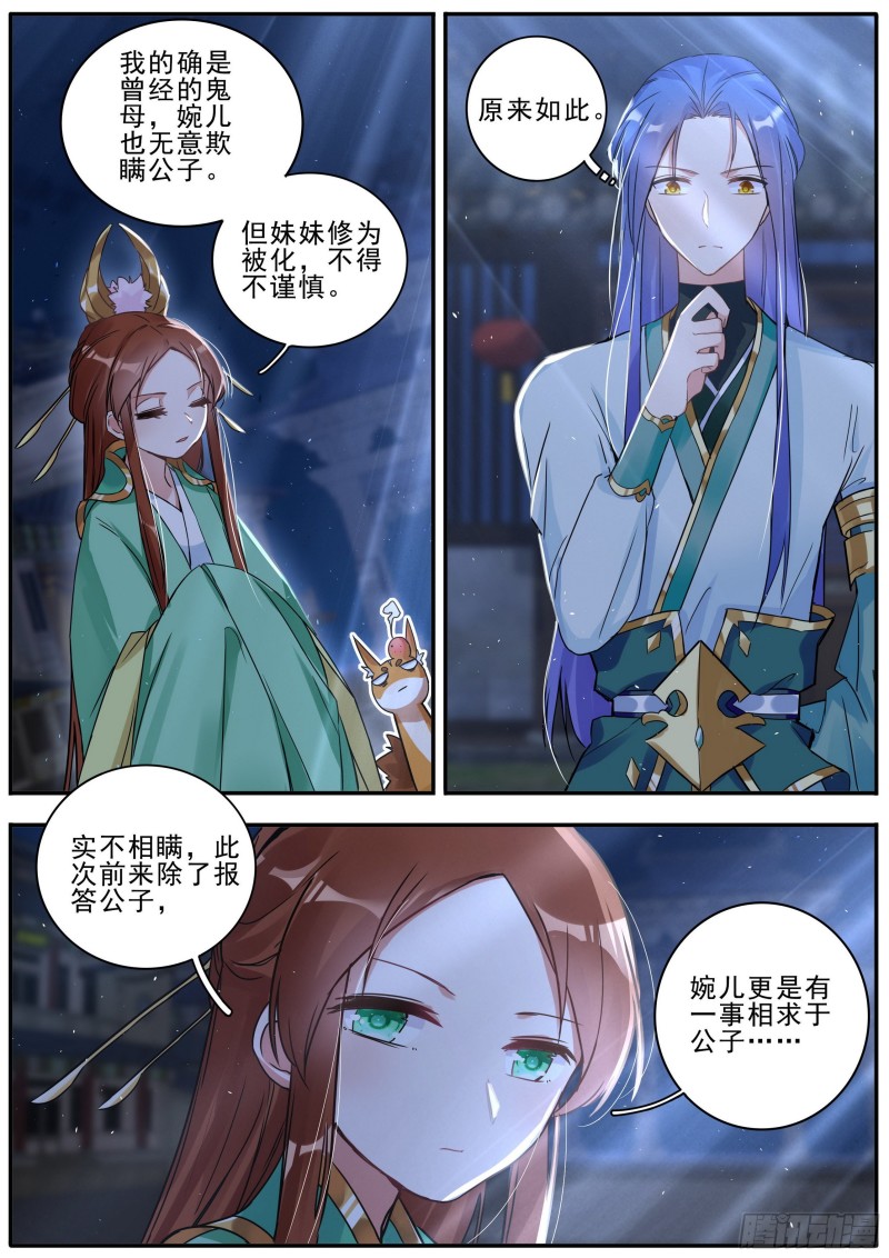 30梦魇宫关闭10