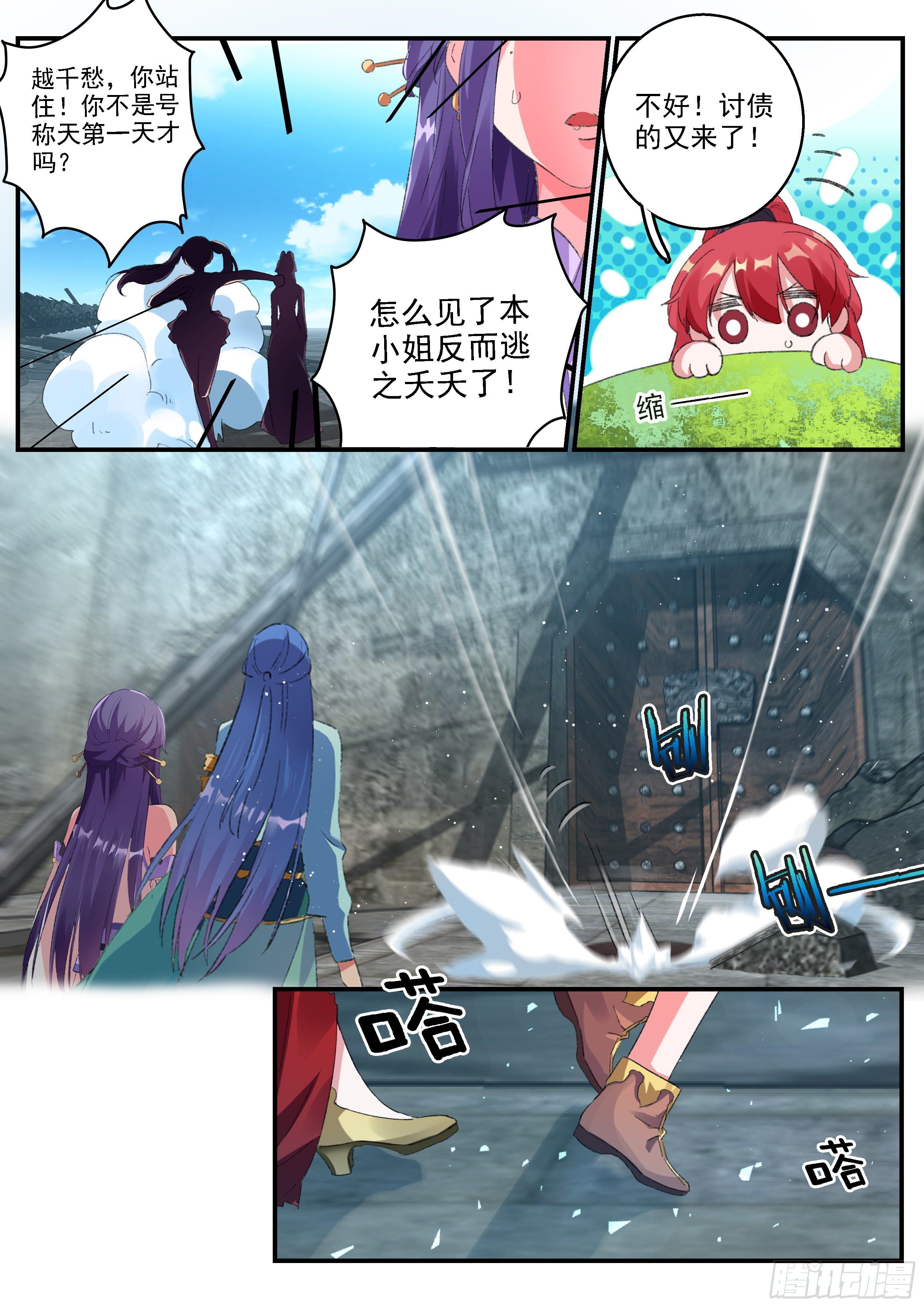 14 九首鬼鸠4