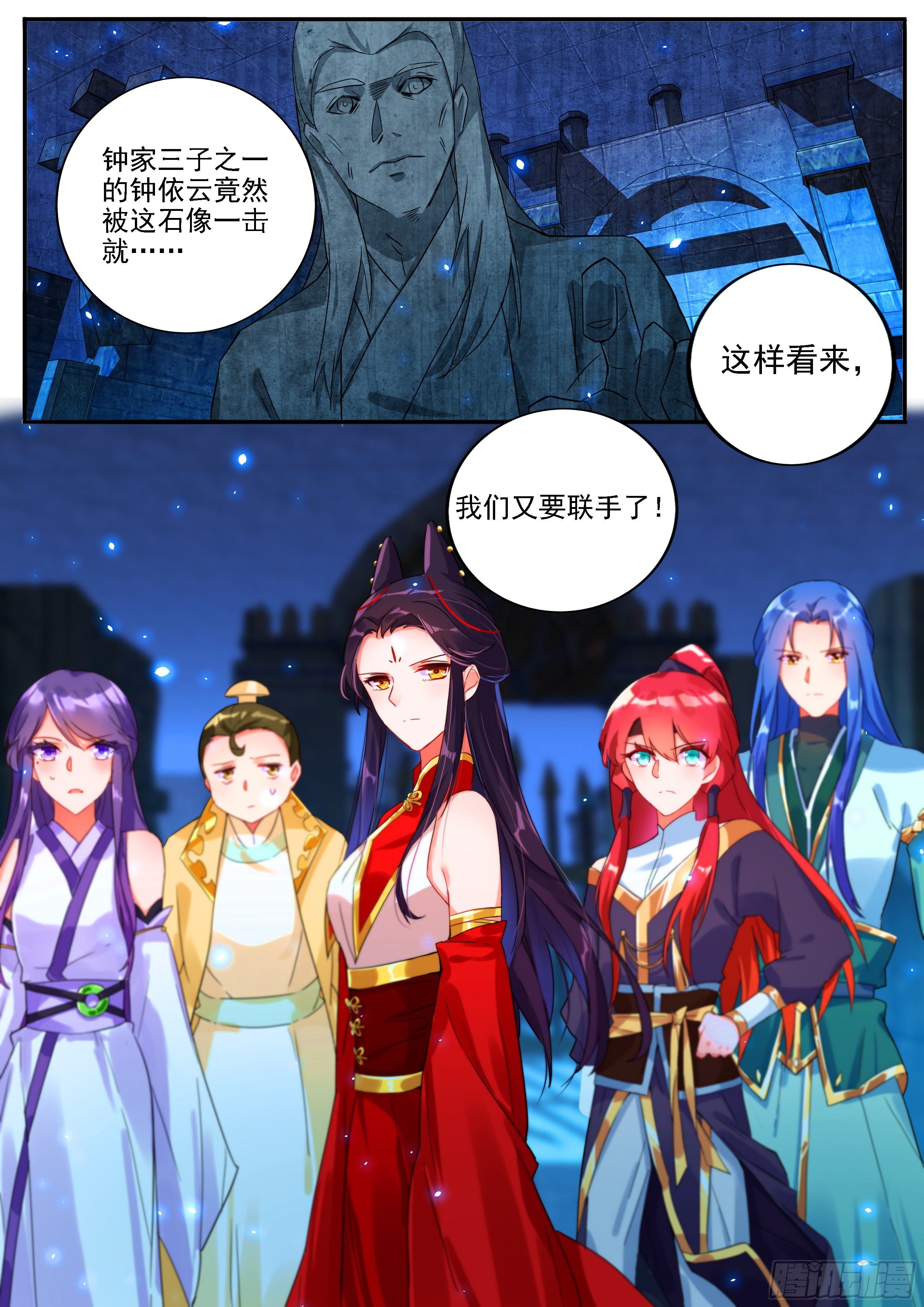 17 石像石铭7