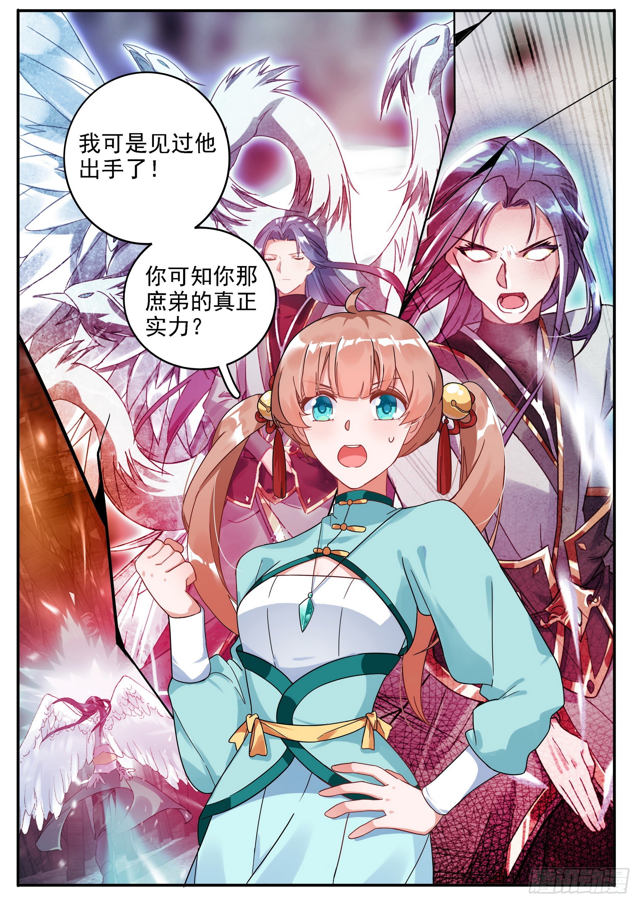 22 结盟6