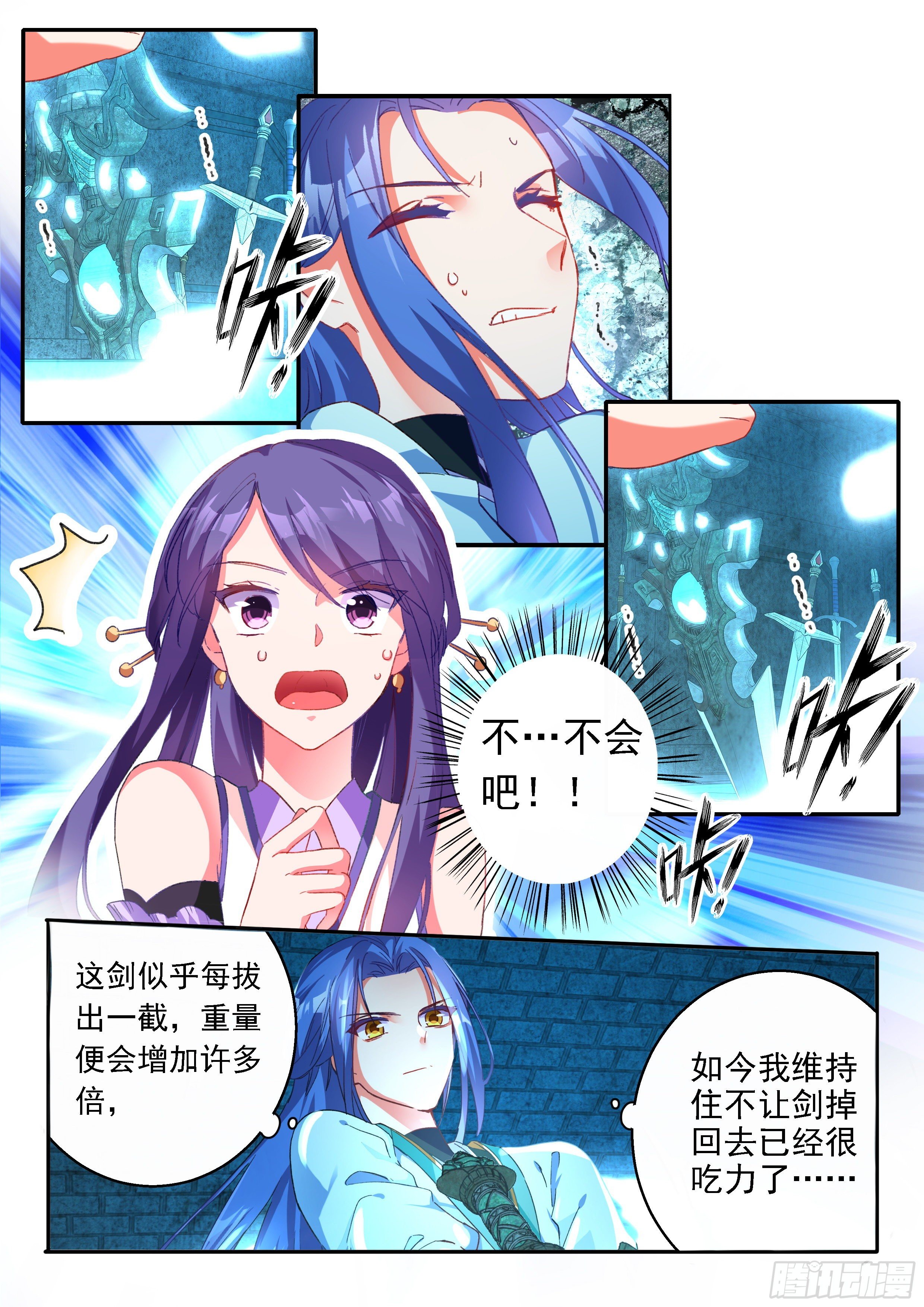 15 试剑阁9