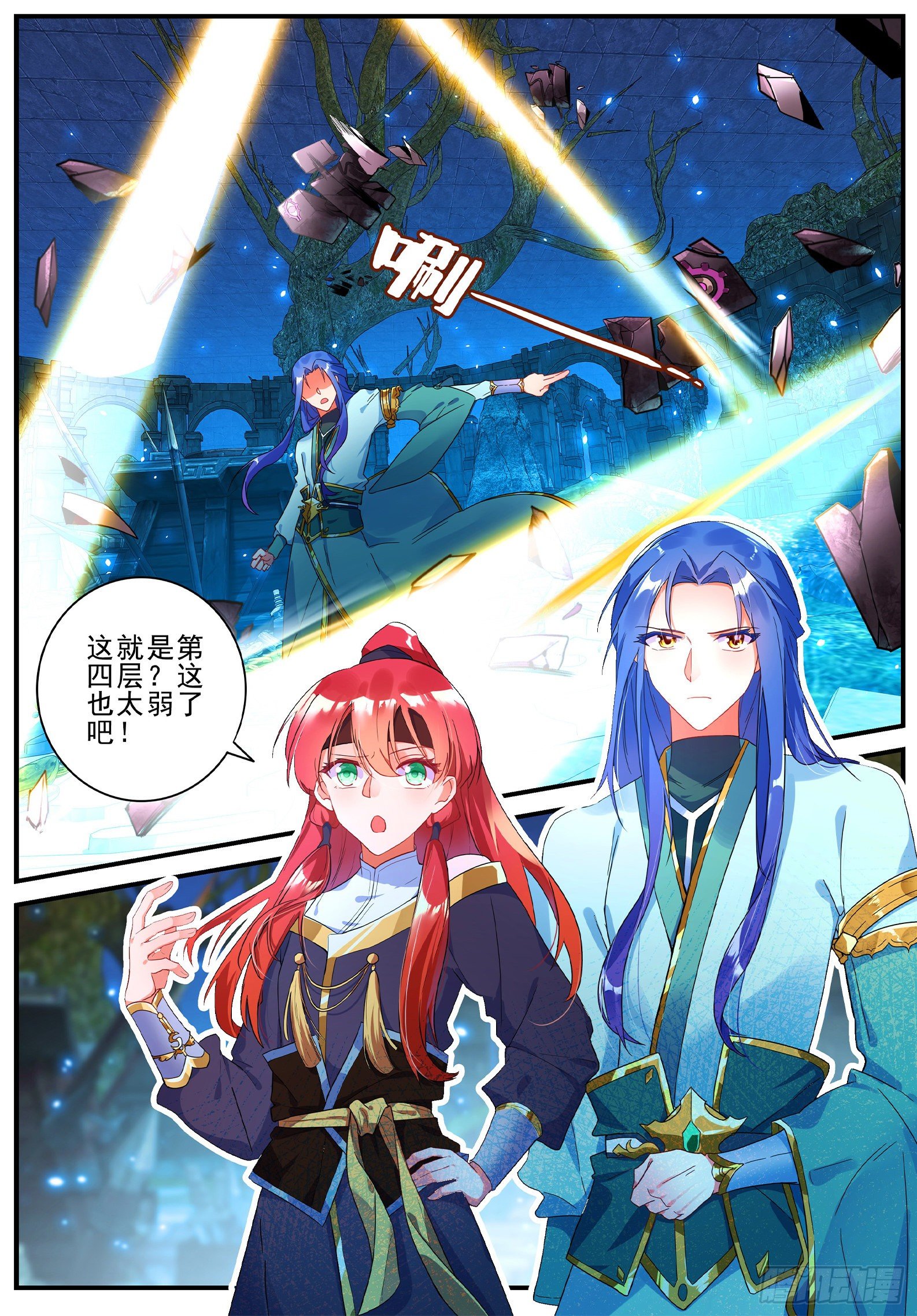 19 激战1