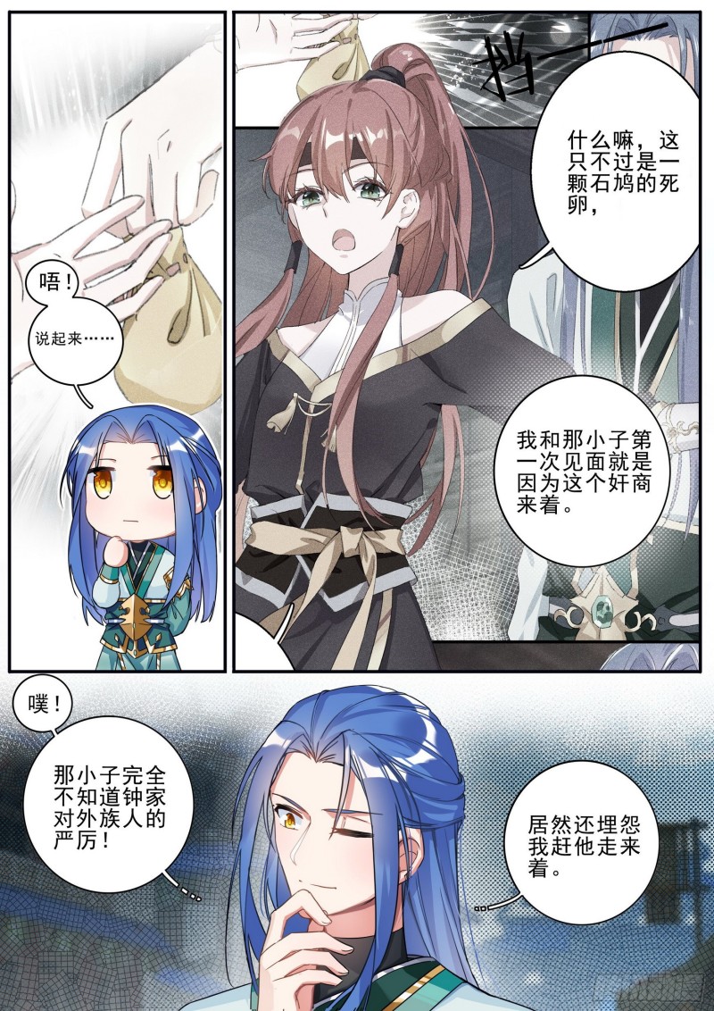 33再遇11