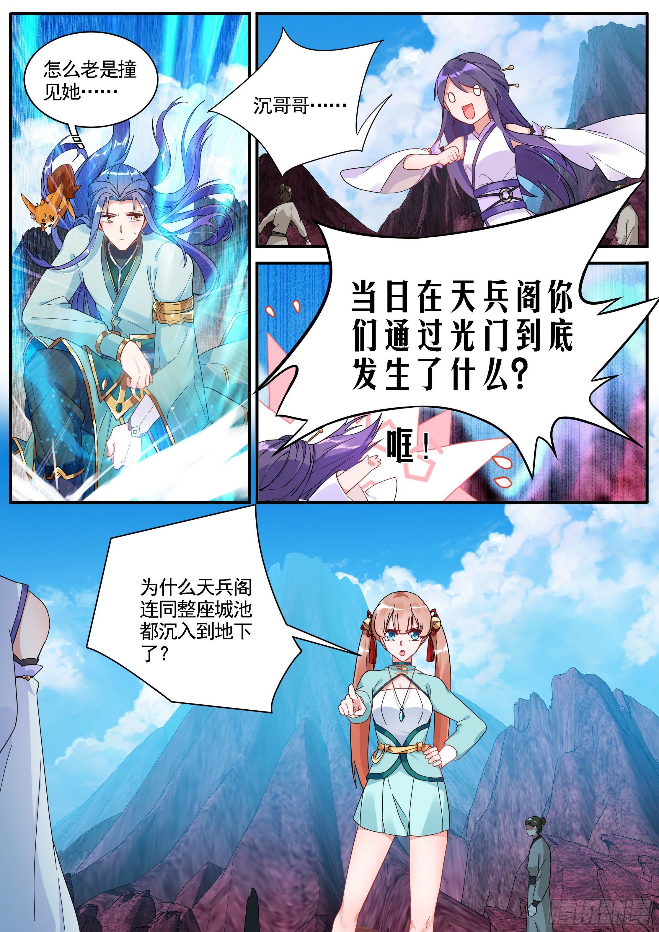 22 结盟10