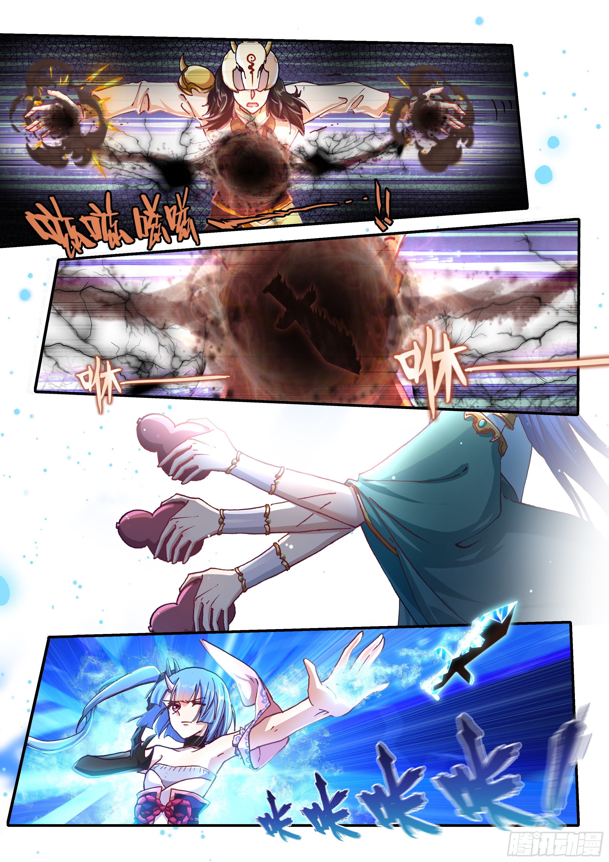04 赌斗（上）7