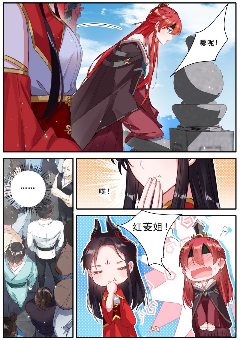 43擂台之上5