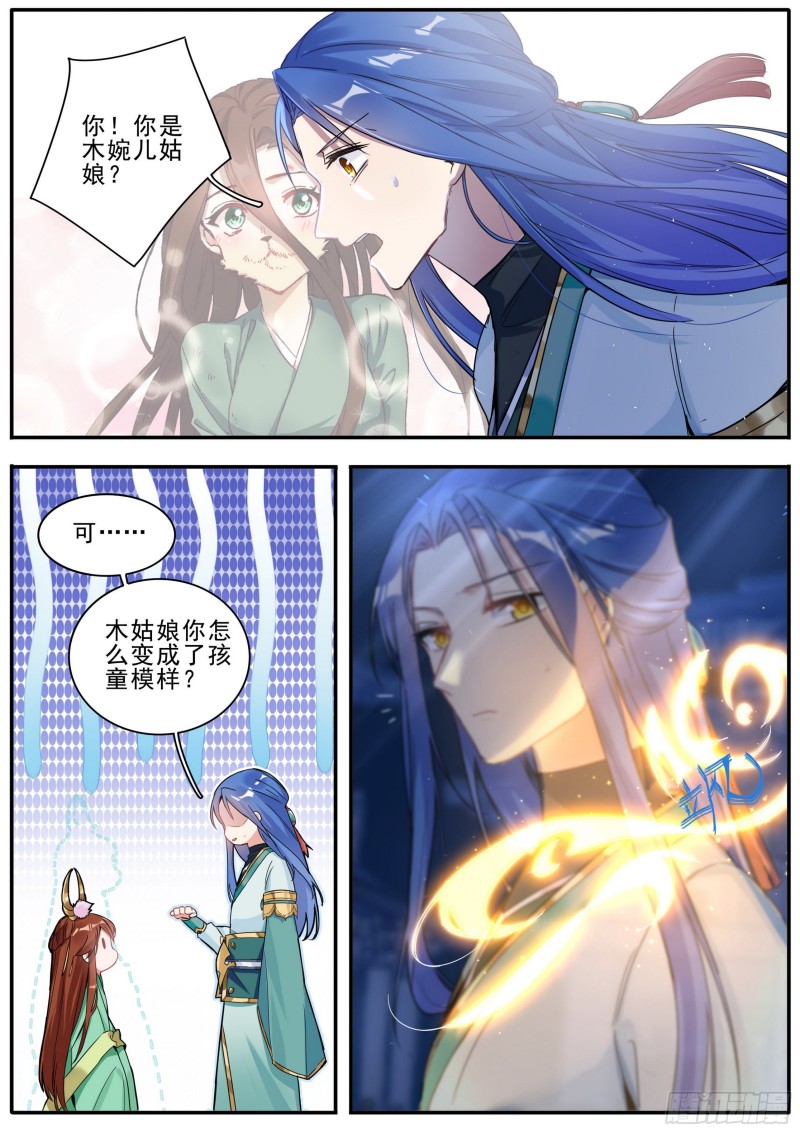 30梦魇宫关闭7