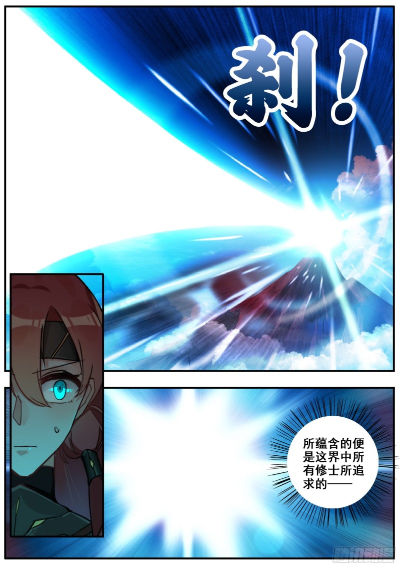 28轮回9