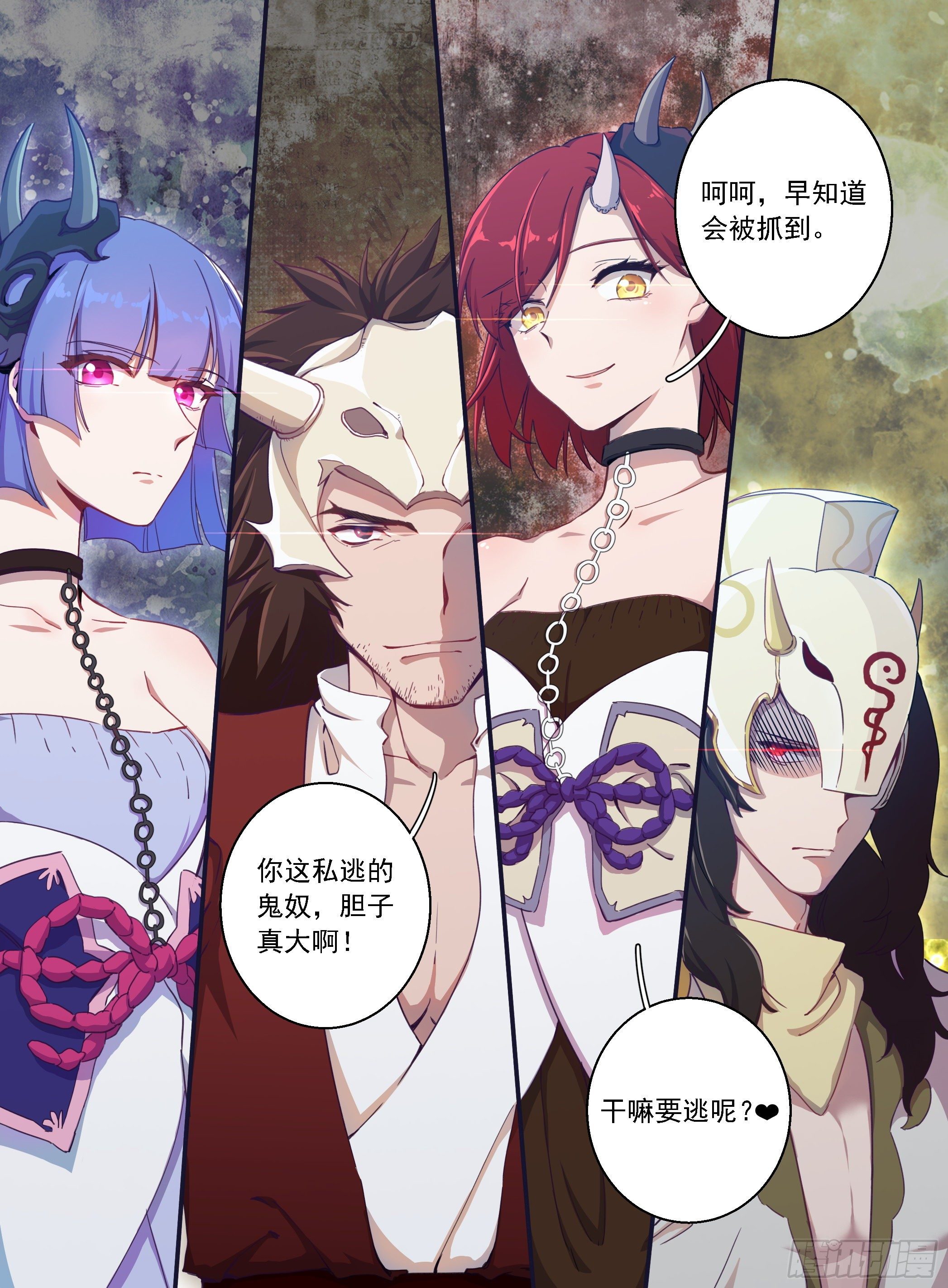 02 古庙遇女15