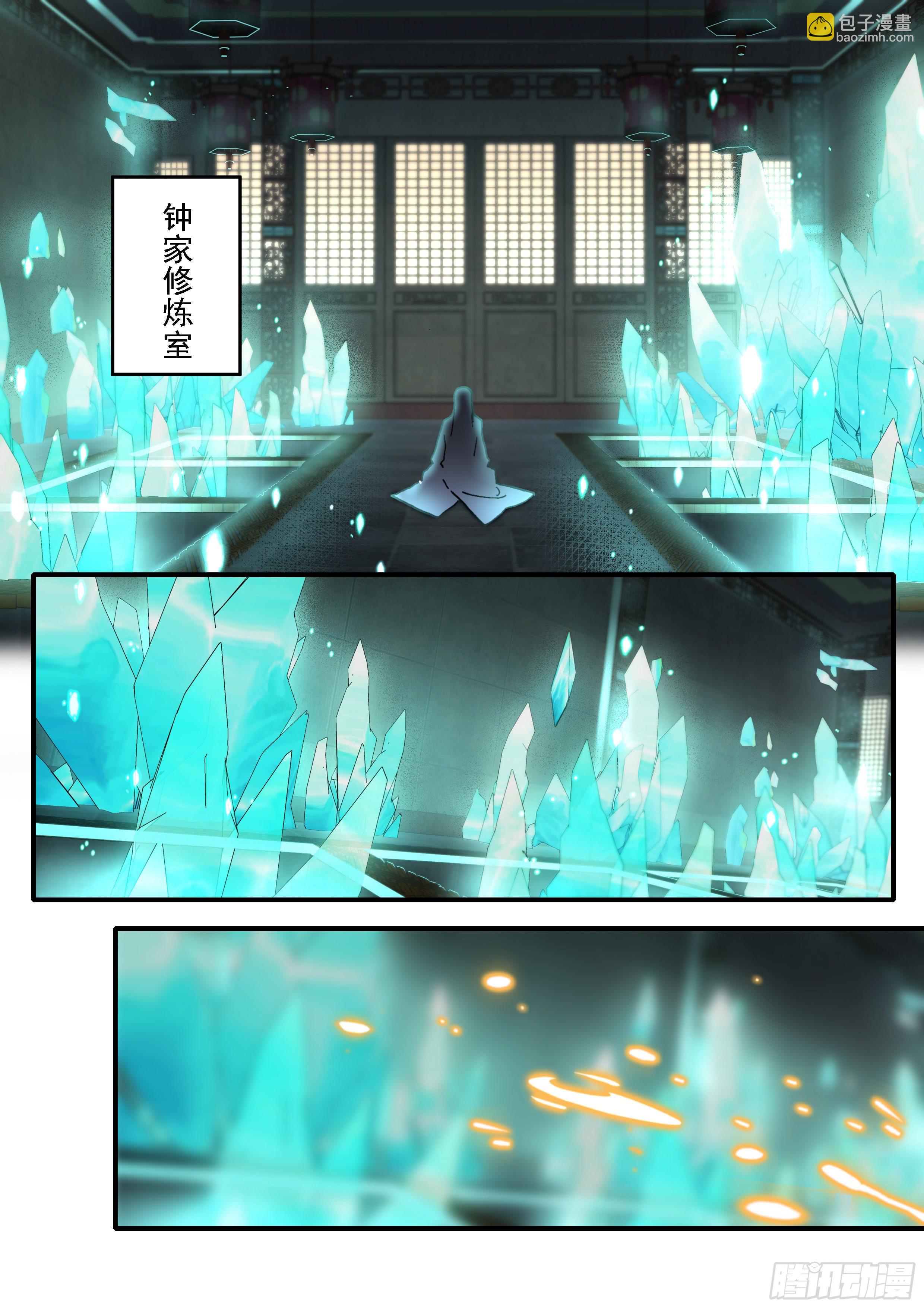 06 生死擂1