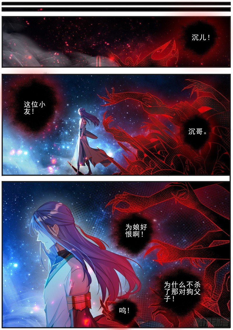 38心劫4