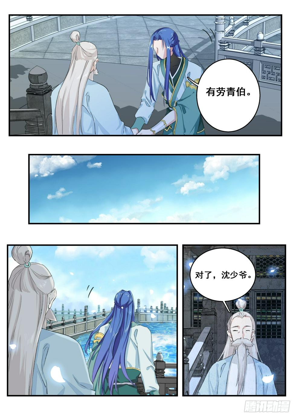 10 梦魇宫14