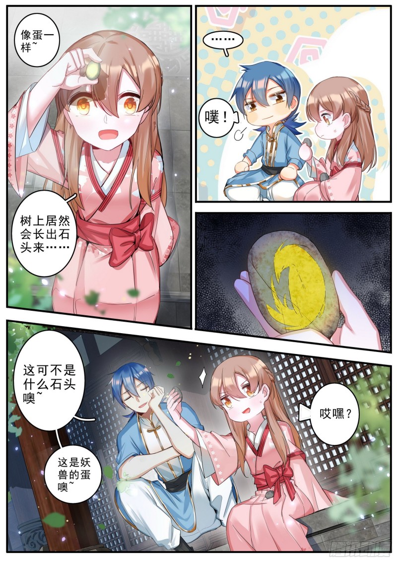 40为何而强5