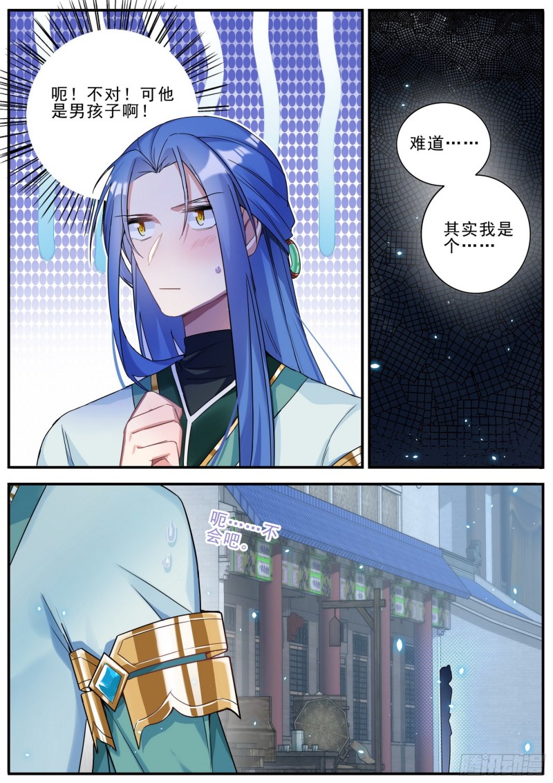 33再遇14