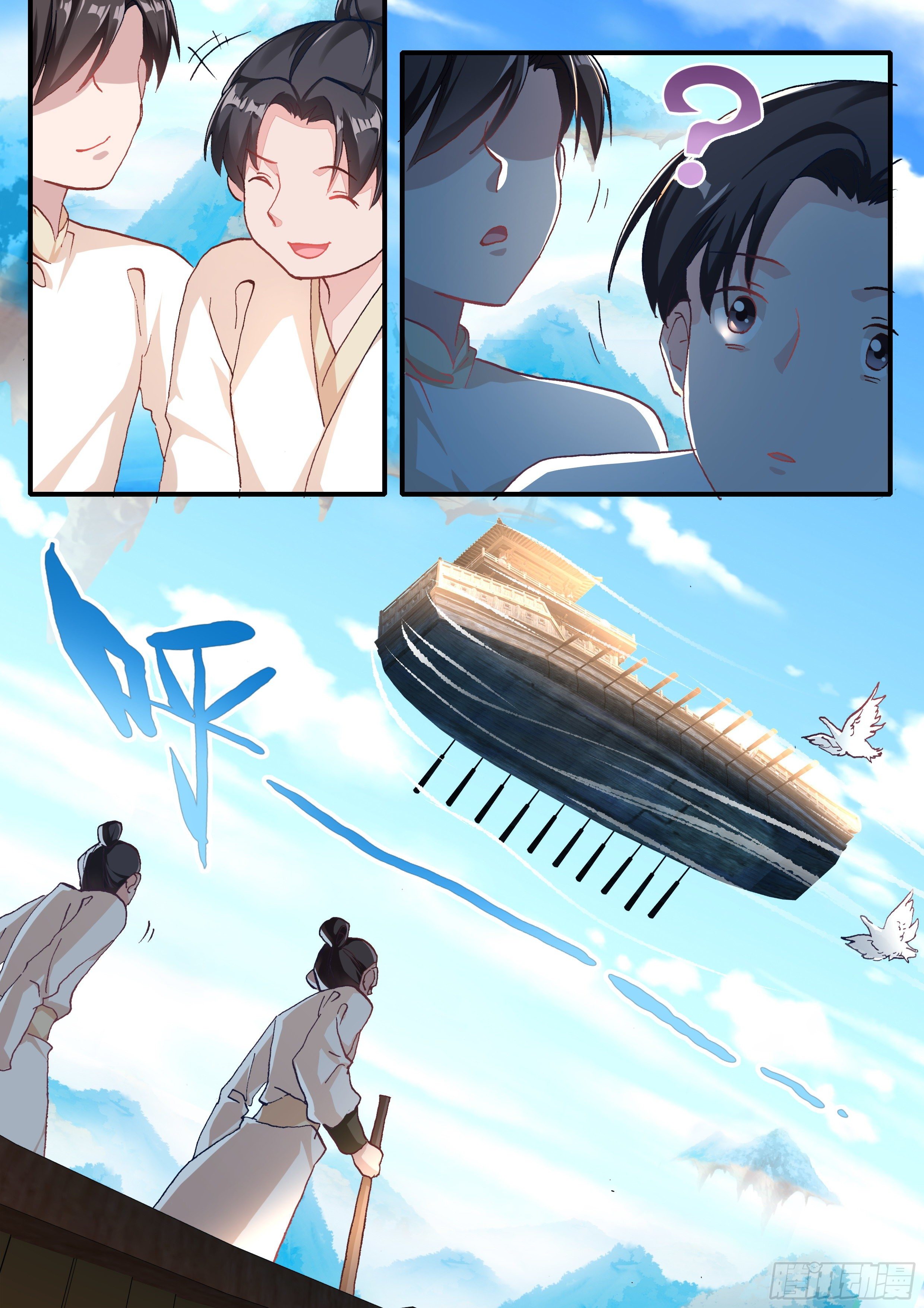 09 三子之钟金龙15