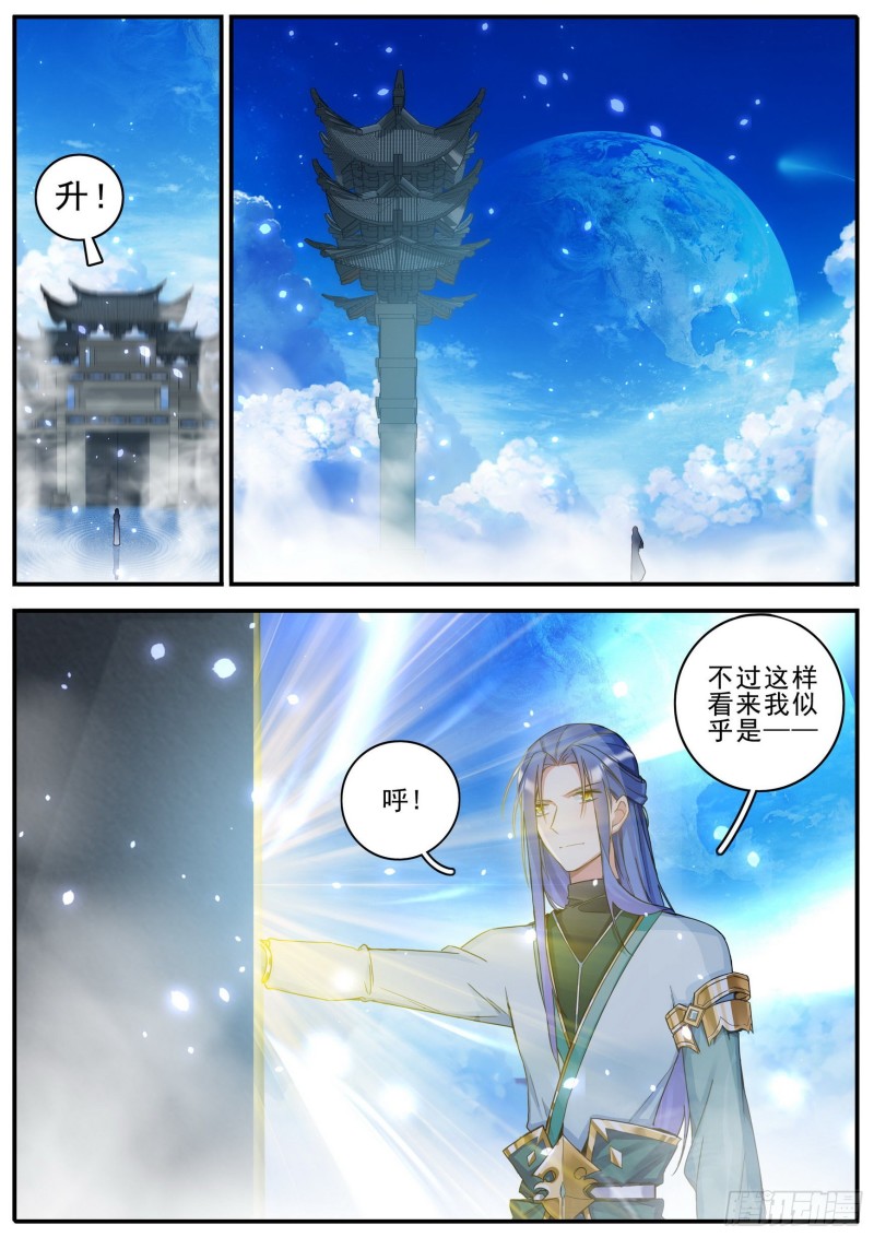 38心劫8