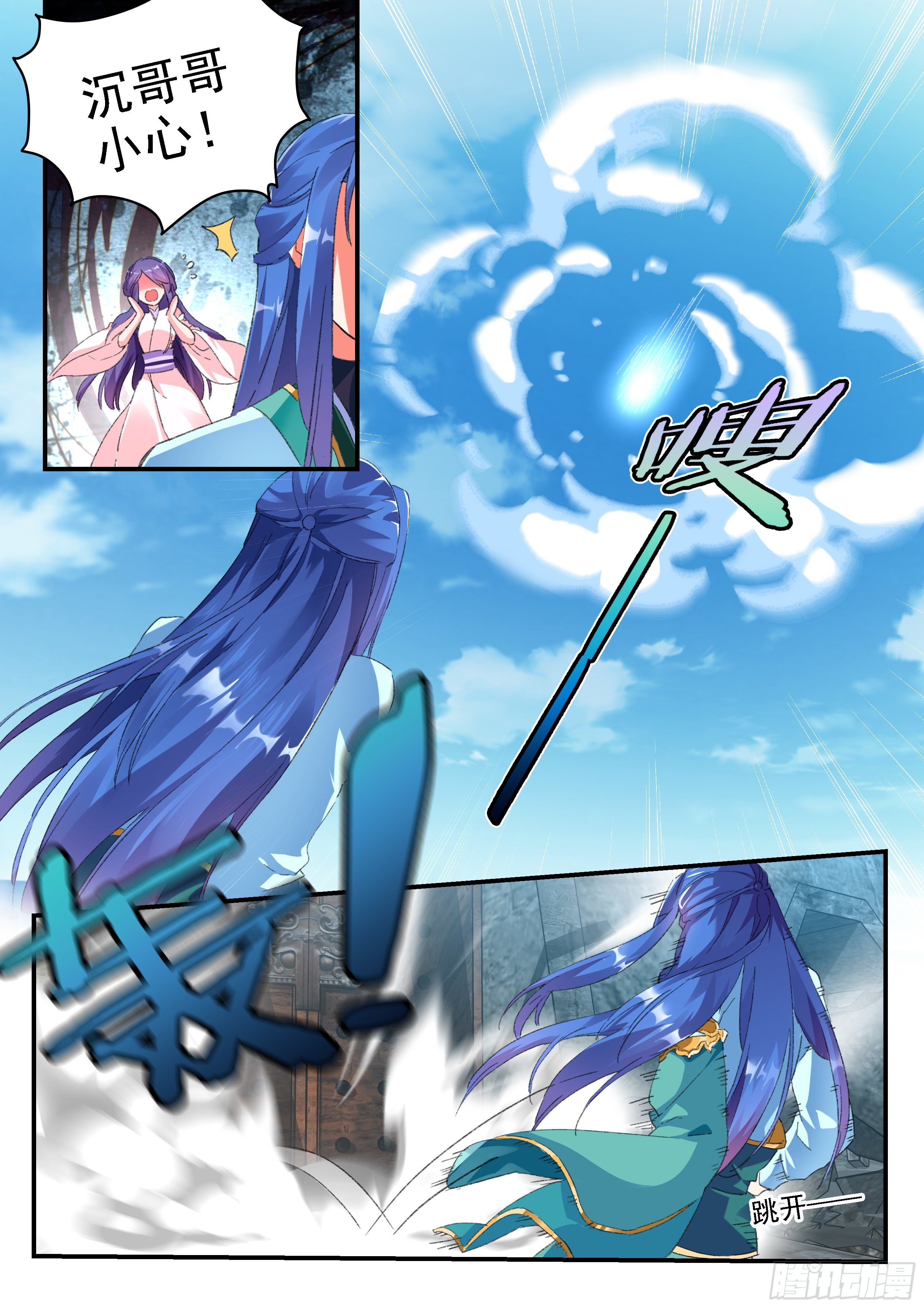 14 九首鬼鸠1