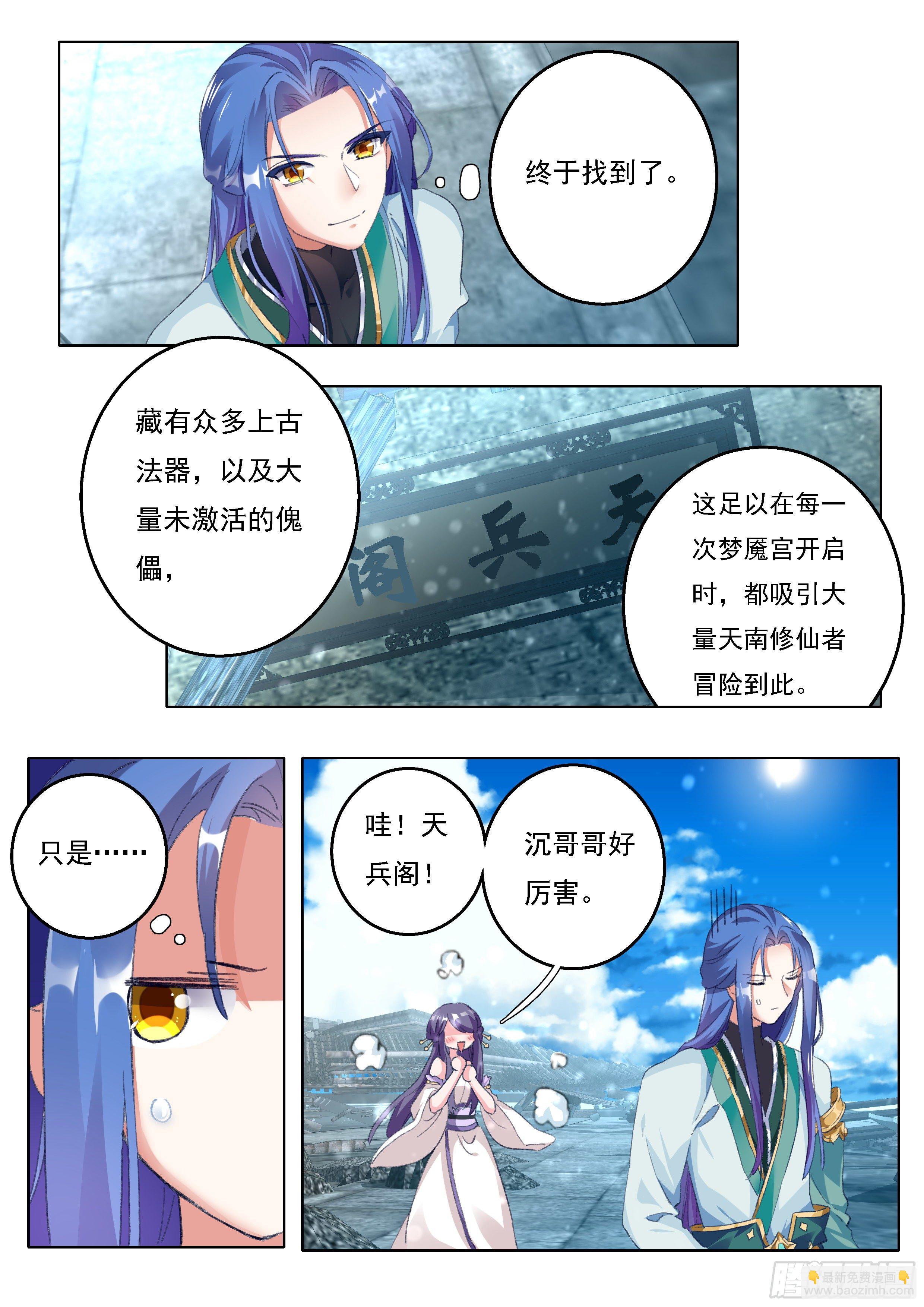 13 鬼母恩怨12