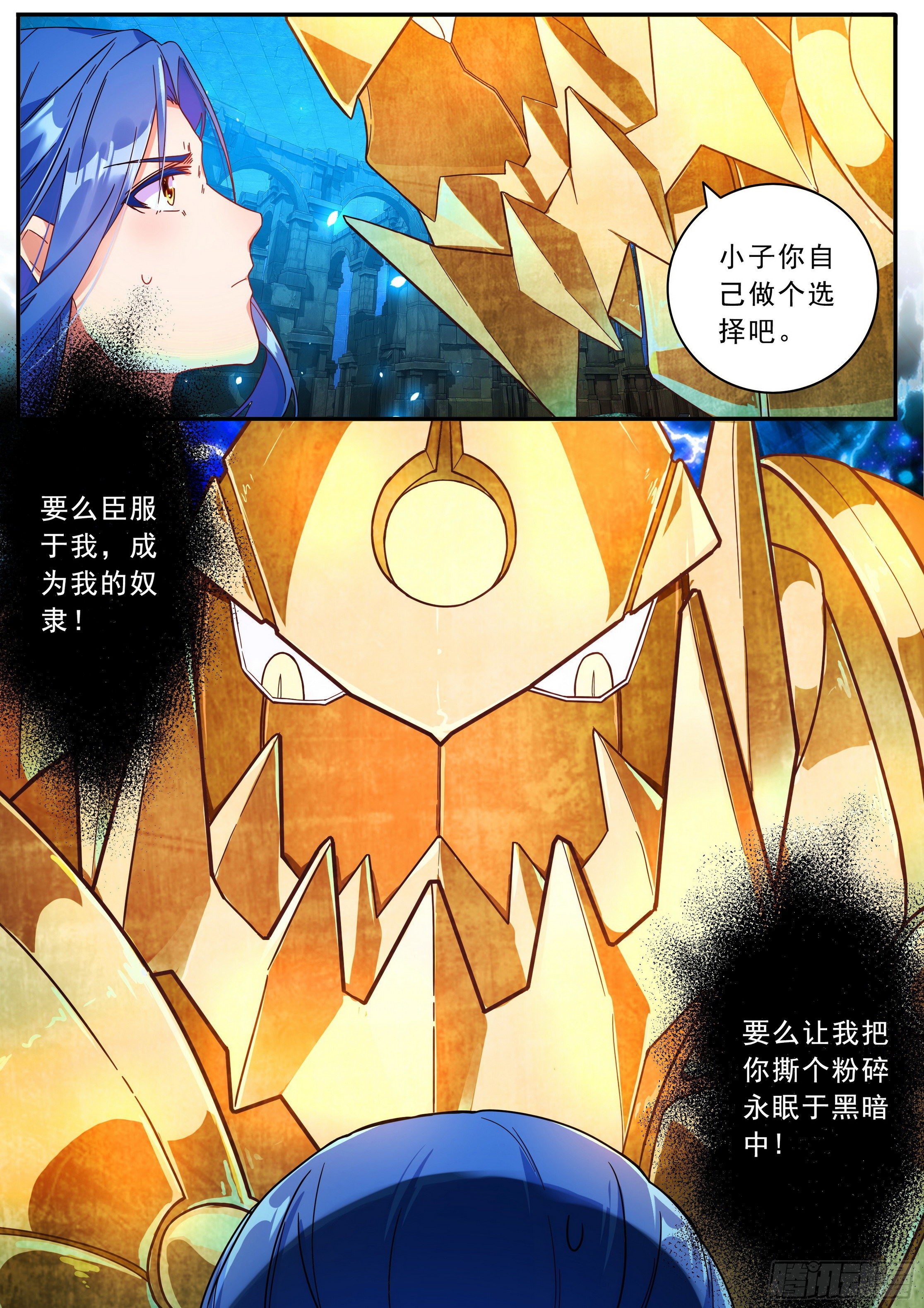 20 天级傀儡10