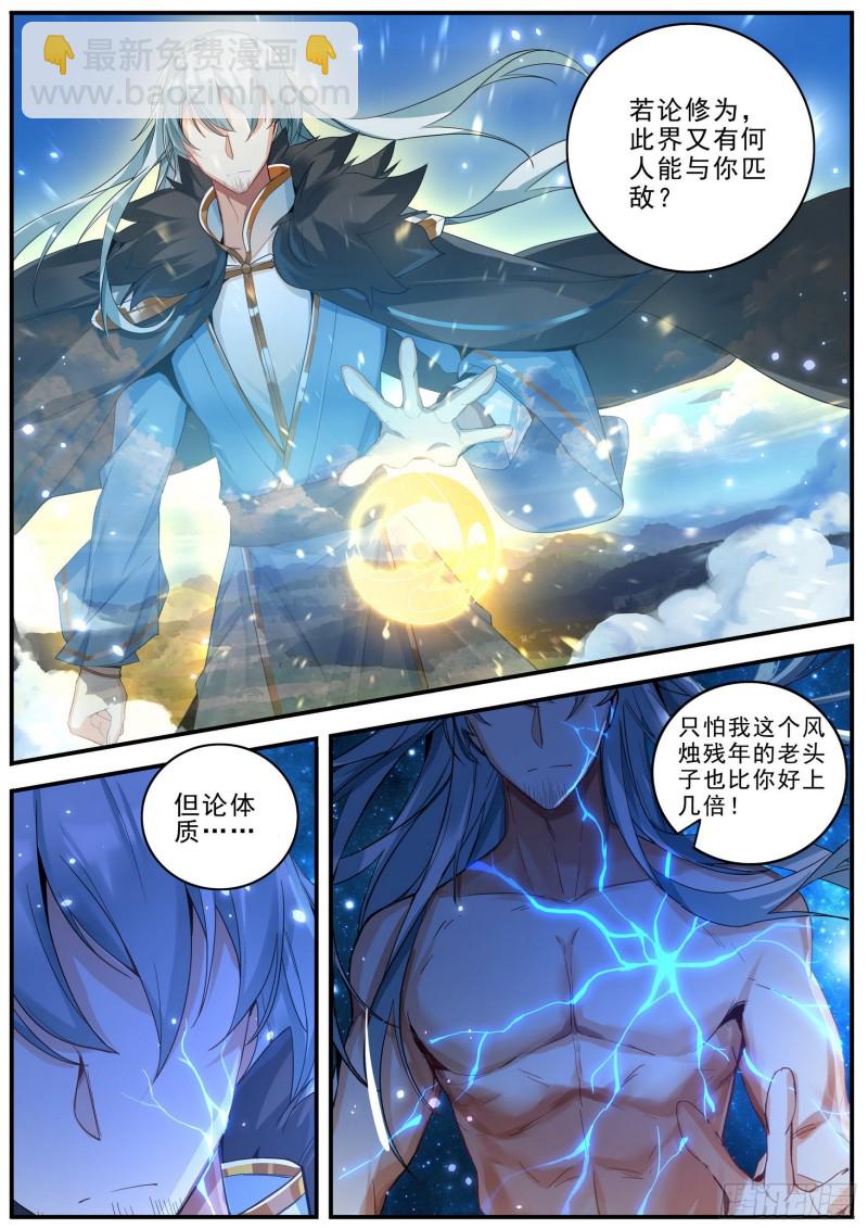 39鲜衣少时5