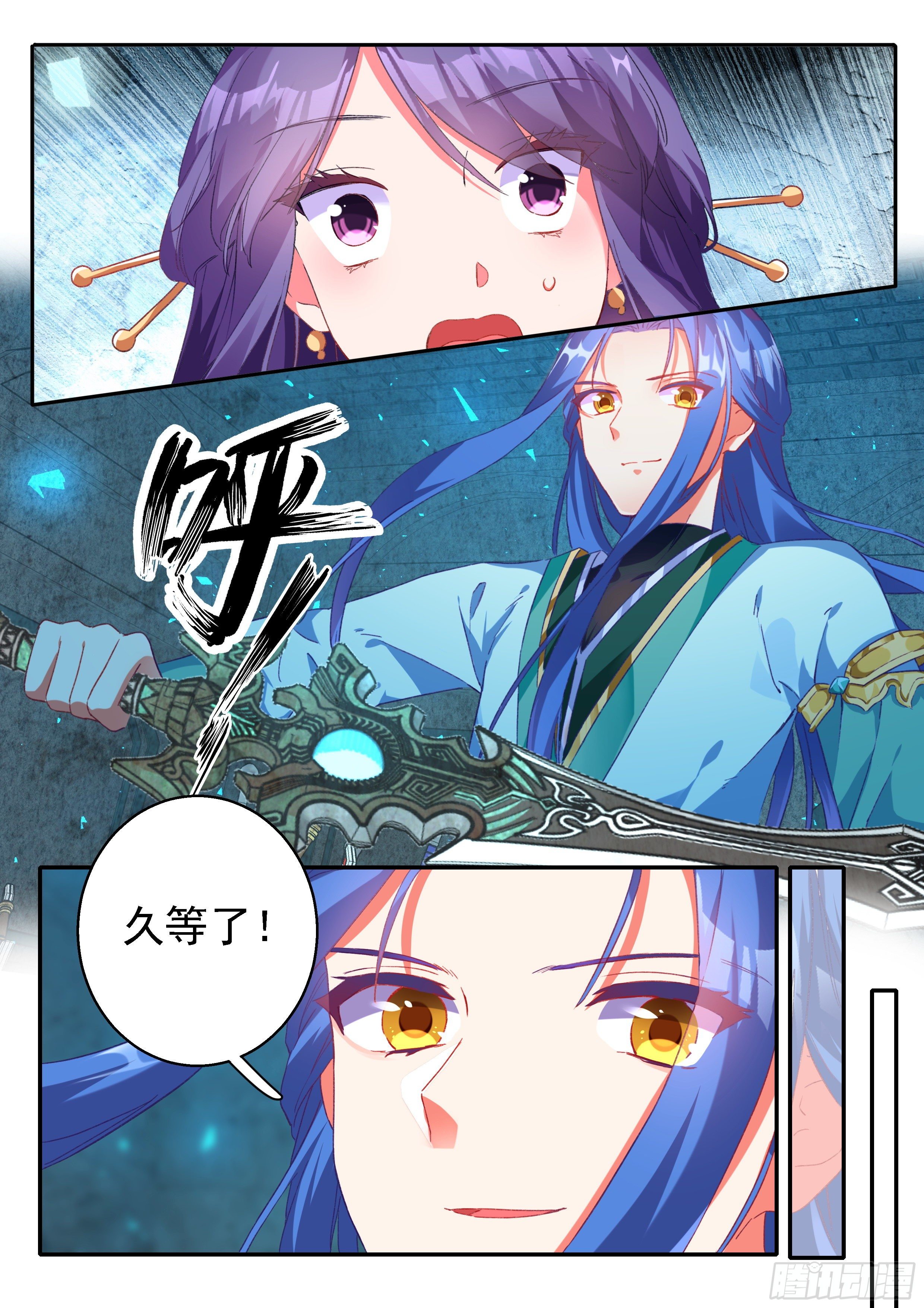 15 试剑阁12