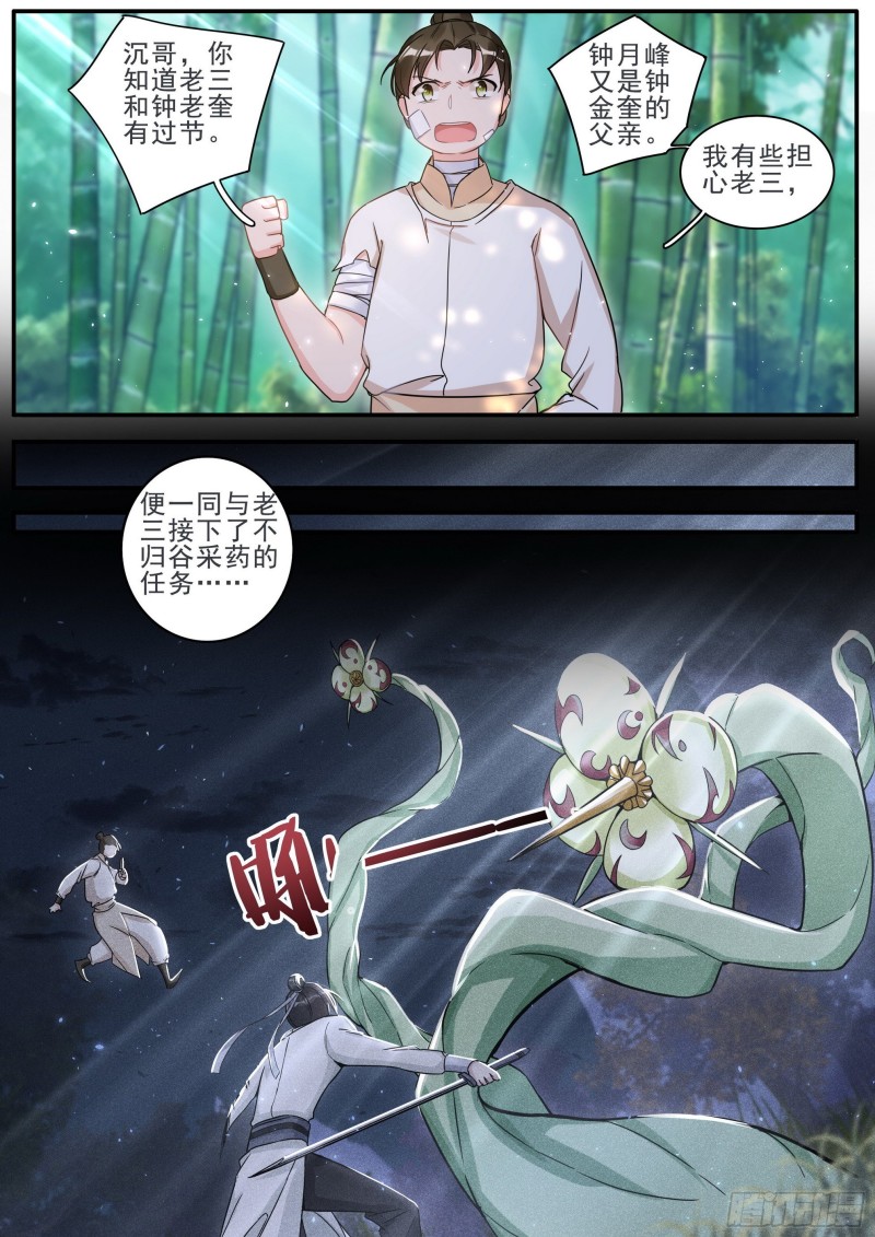 31复仇1