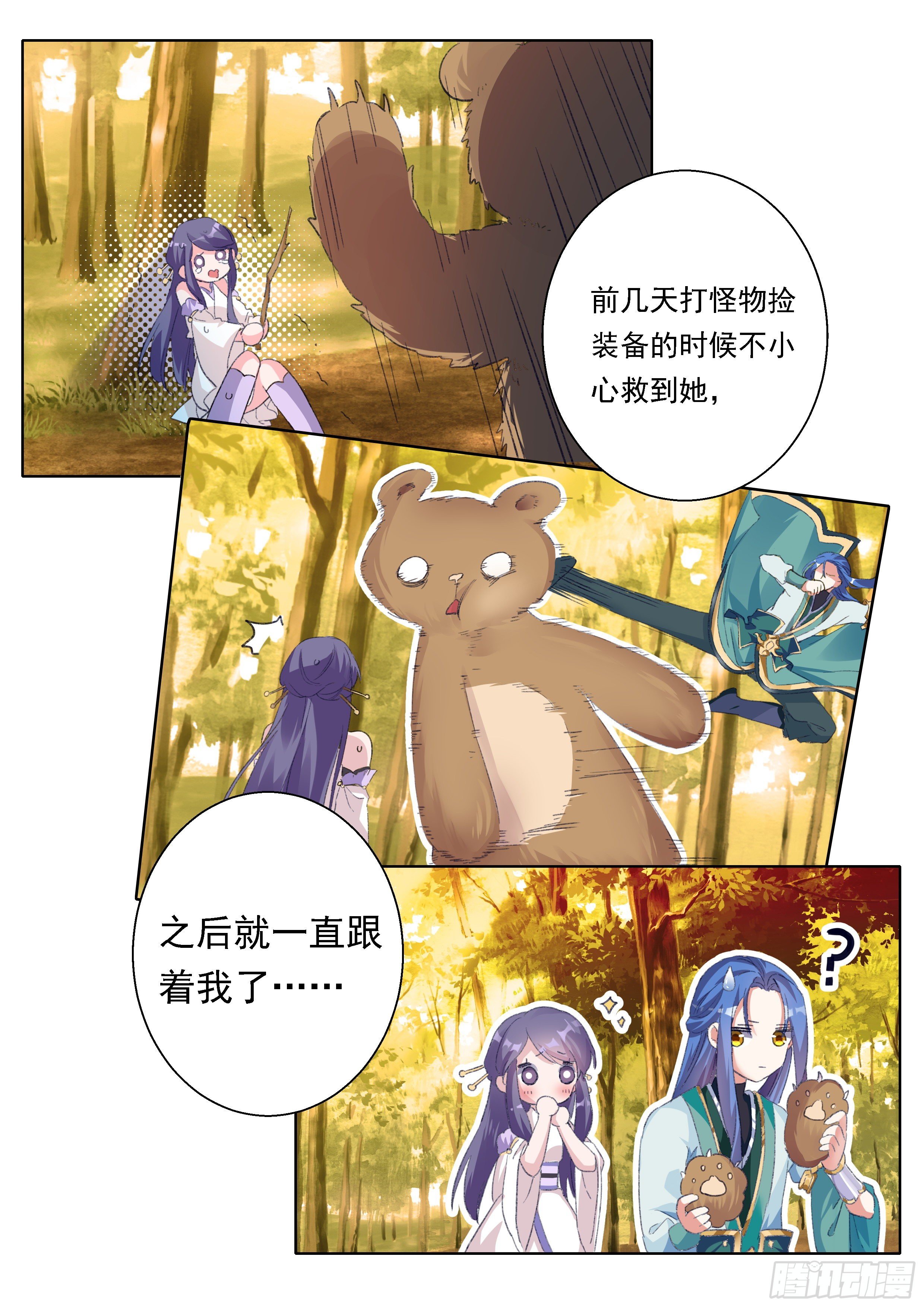 13 鬼母恩怨13
