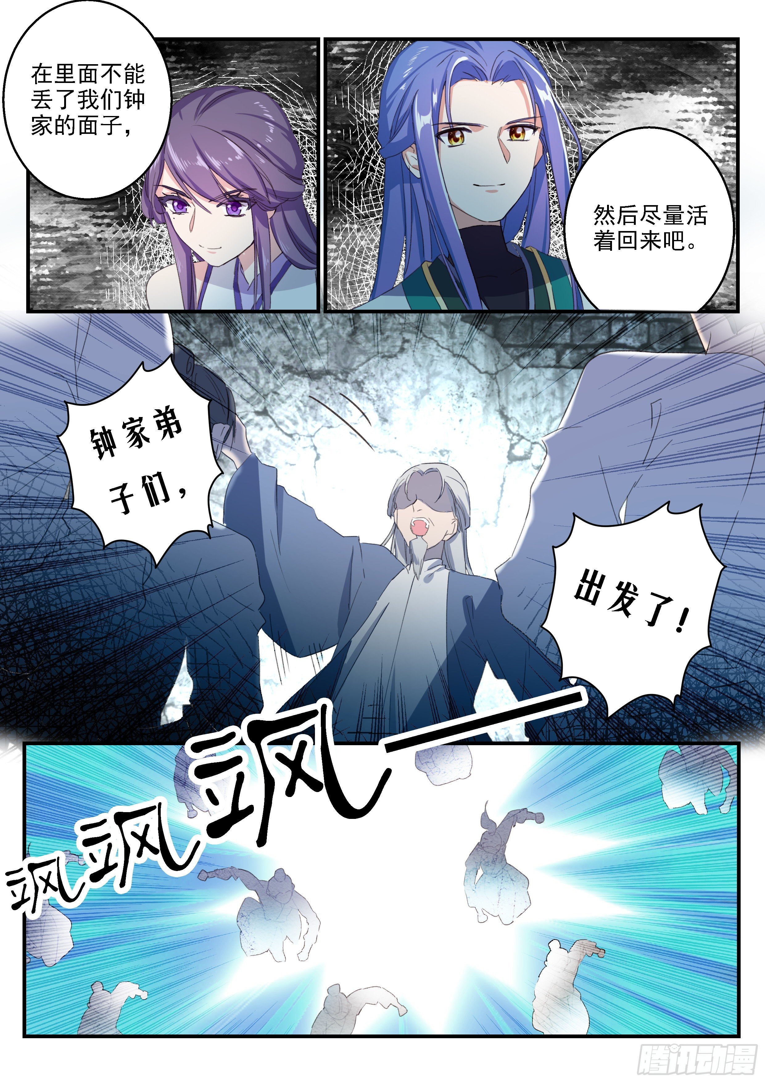 12 开启13