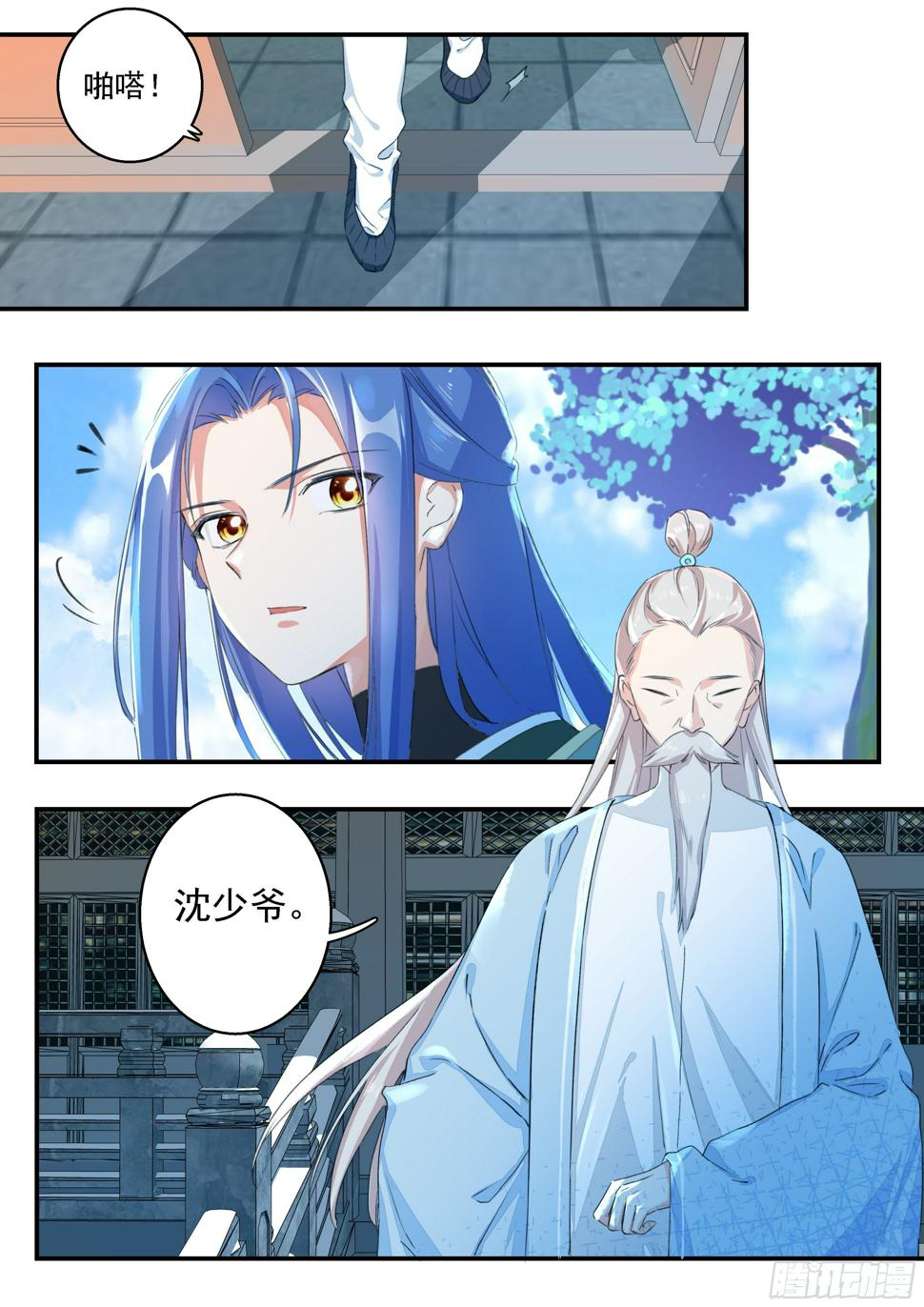 10 梦魇宫11