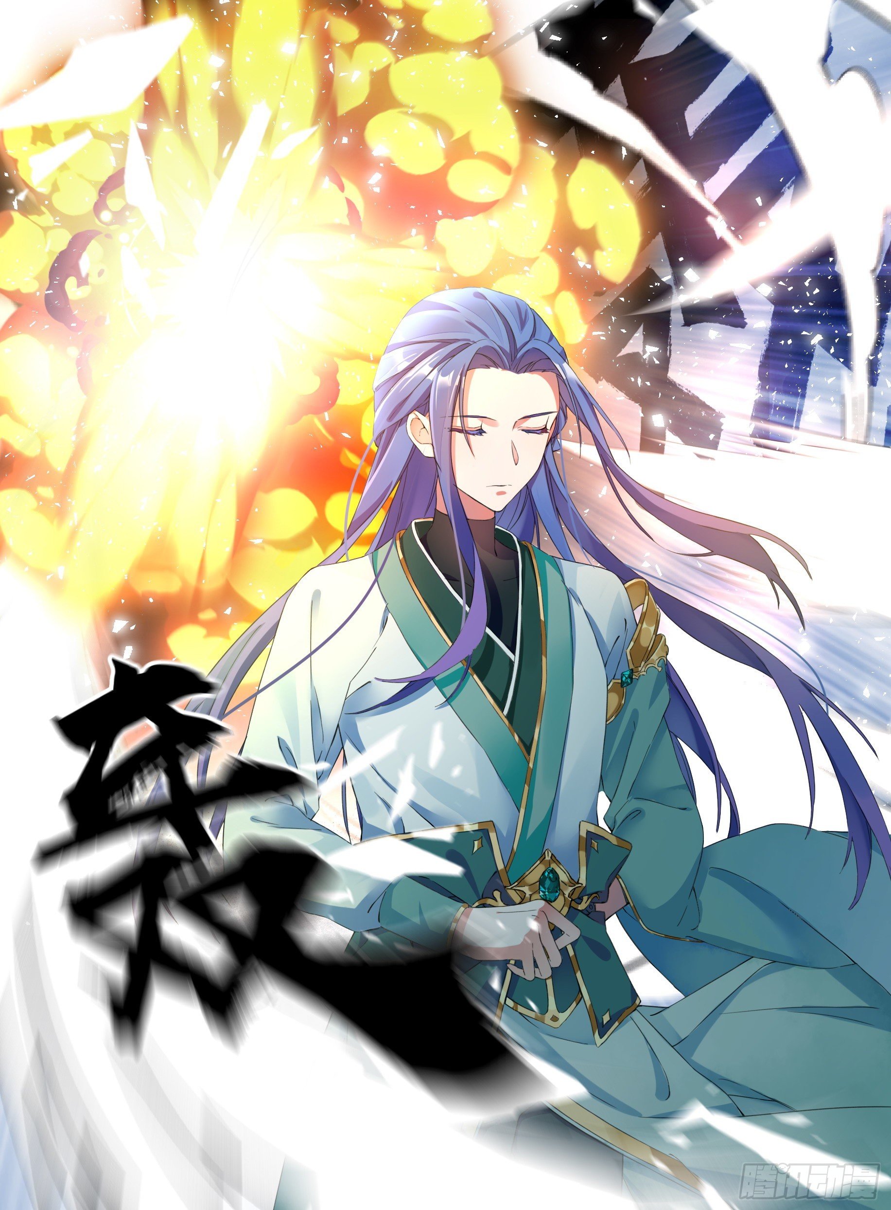 01 山中除妖11