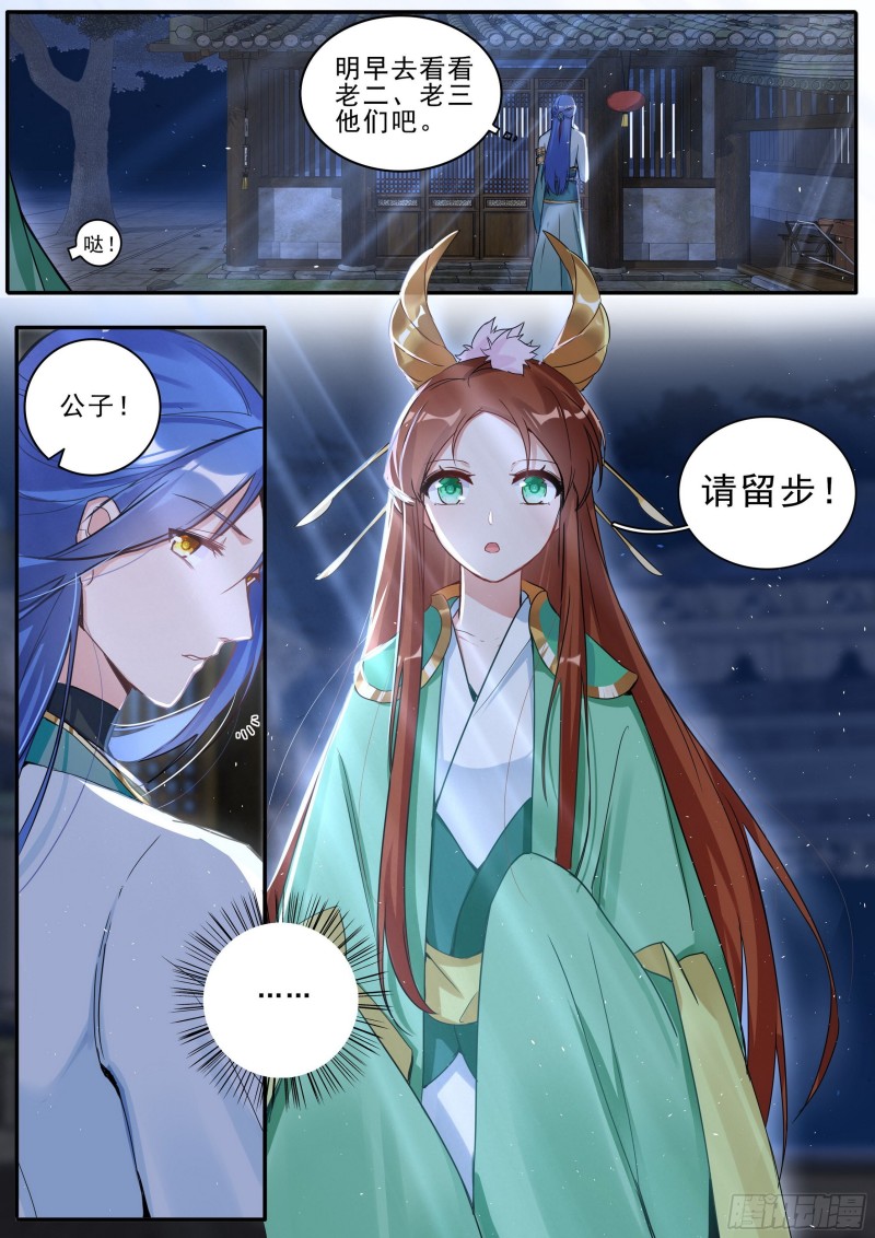 30梦魇宫关闭5