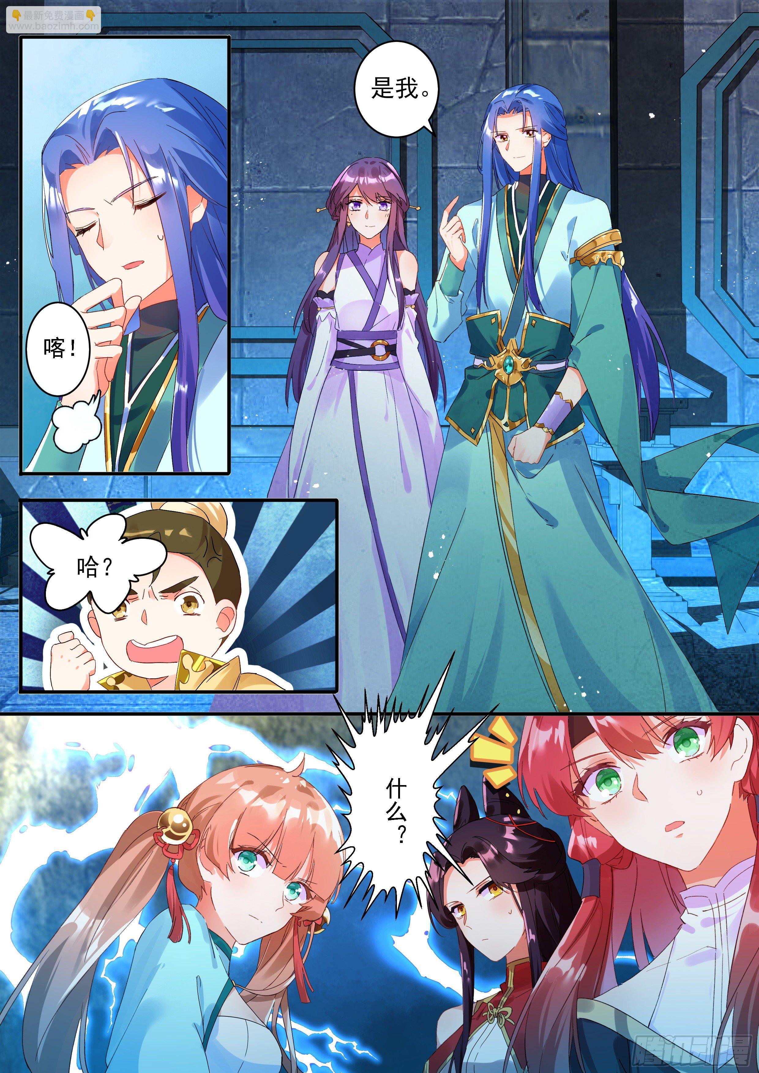 16 嚣张的公孙元武1