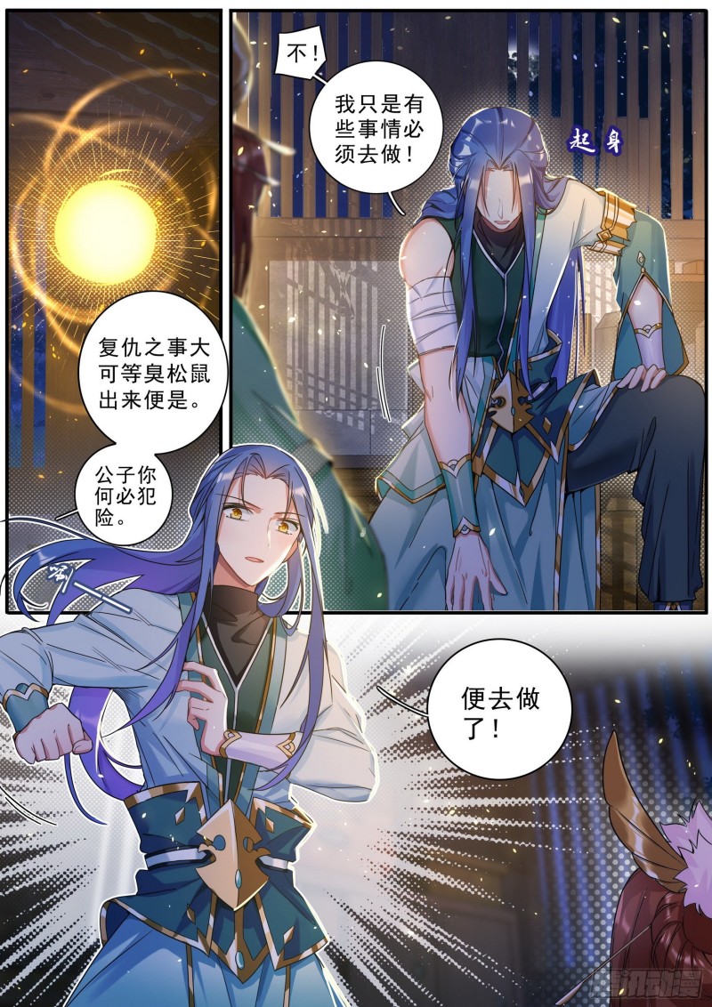 34赴约1