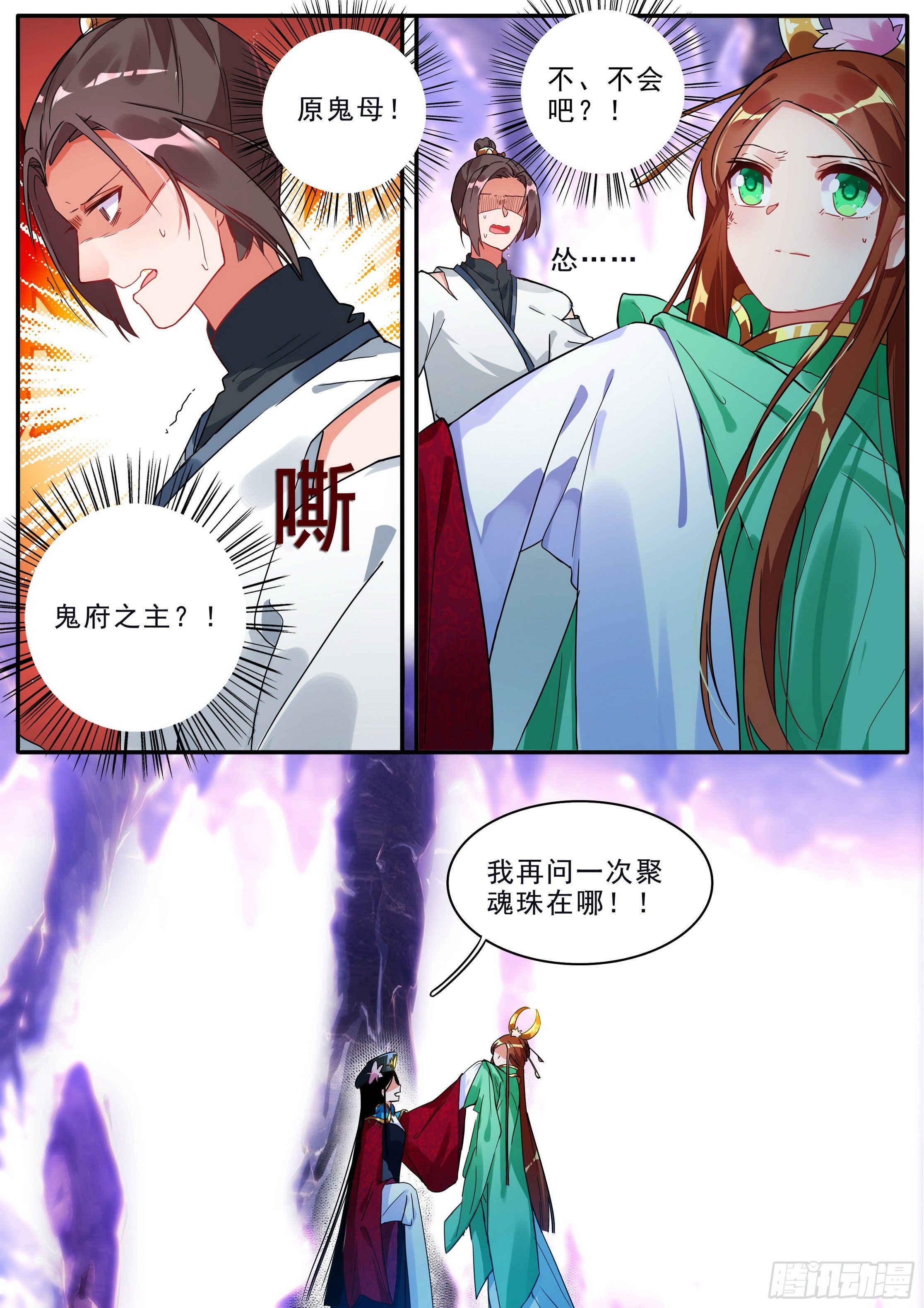 23 元液池8