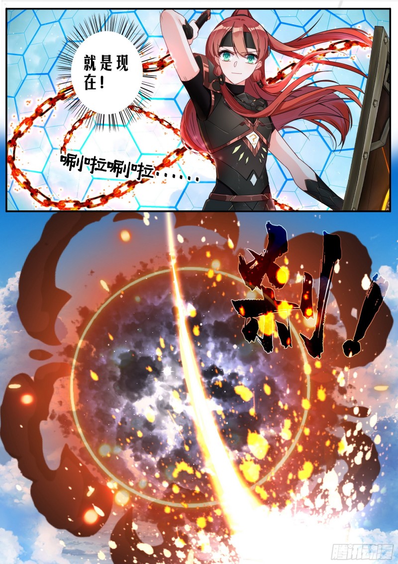 27夺丹之战下13