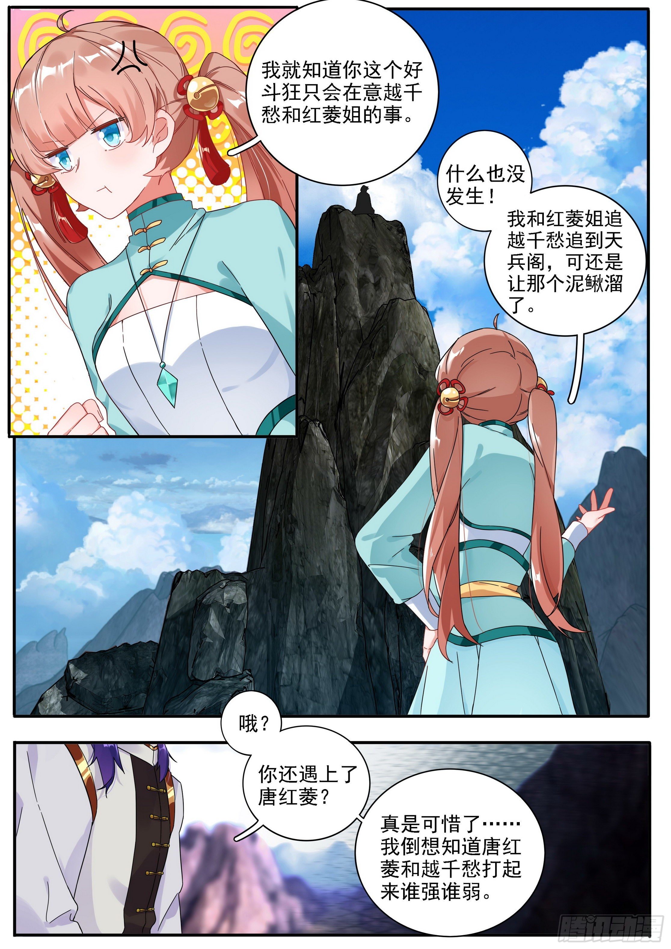 22 结盟4