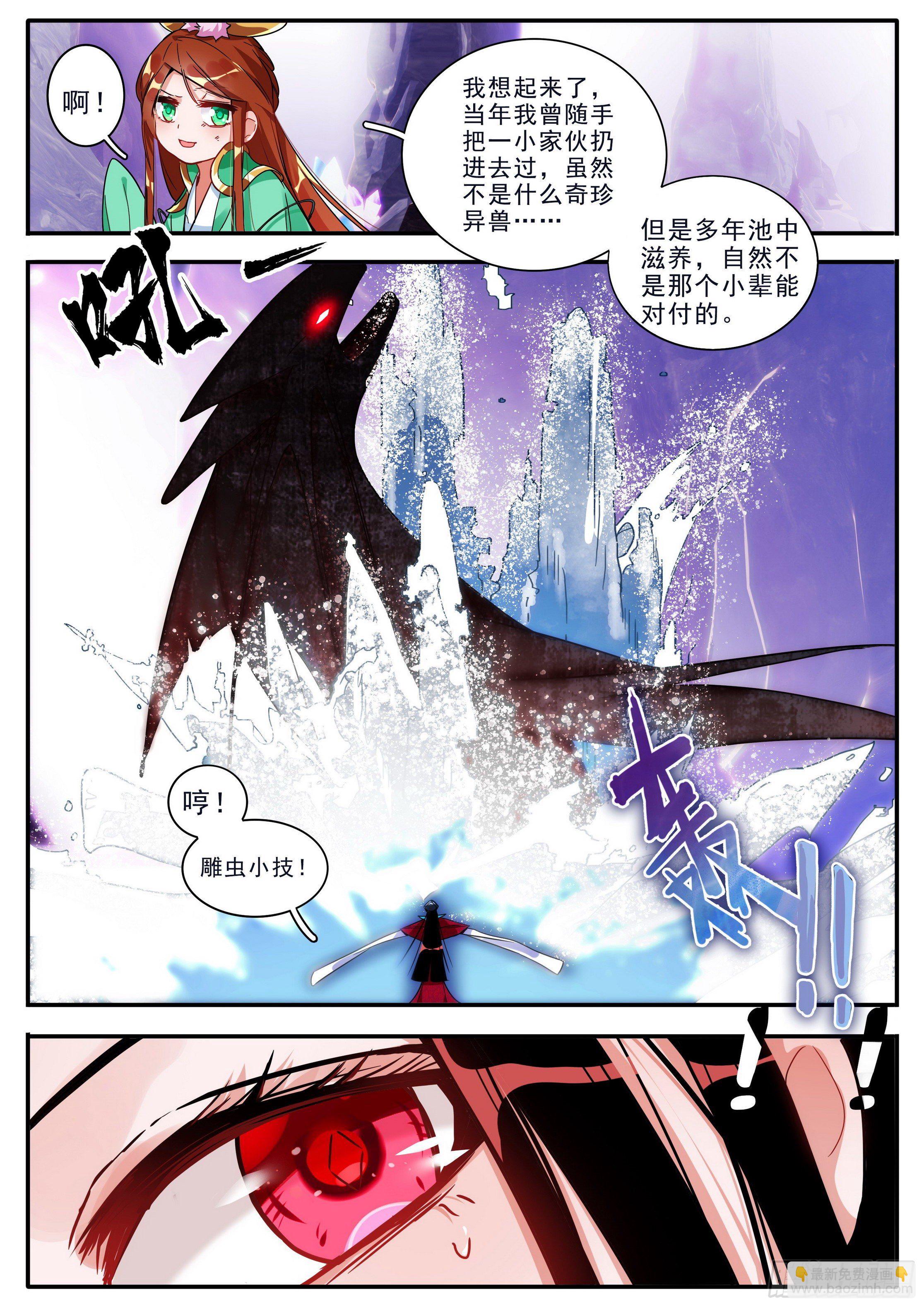 23 元液池14