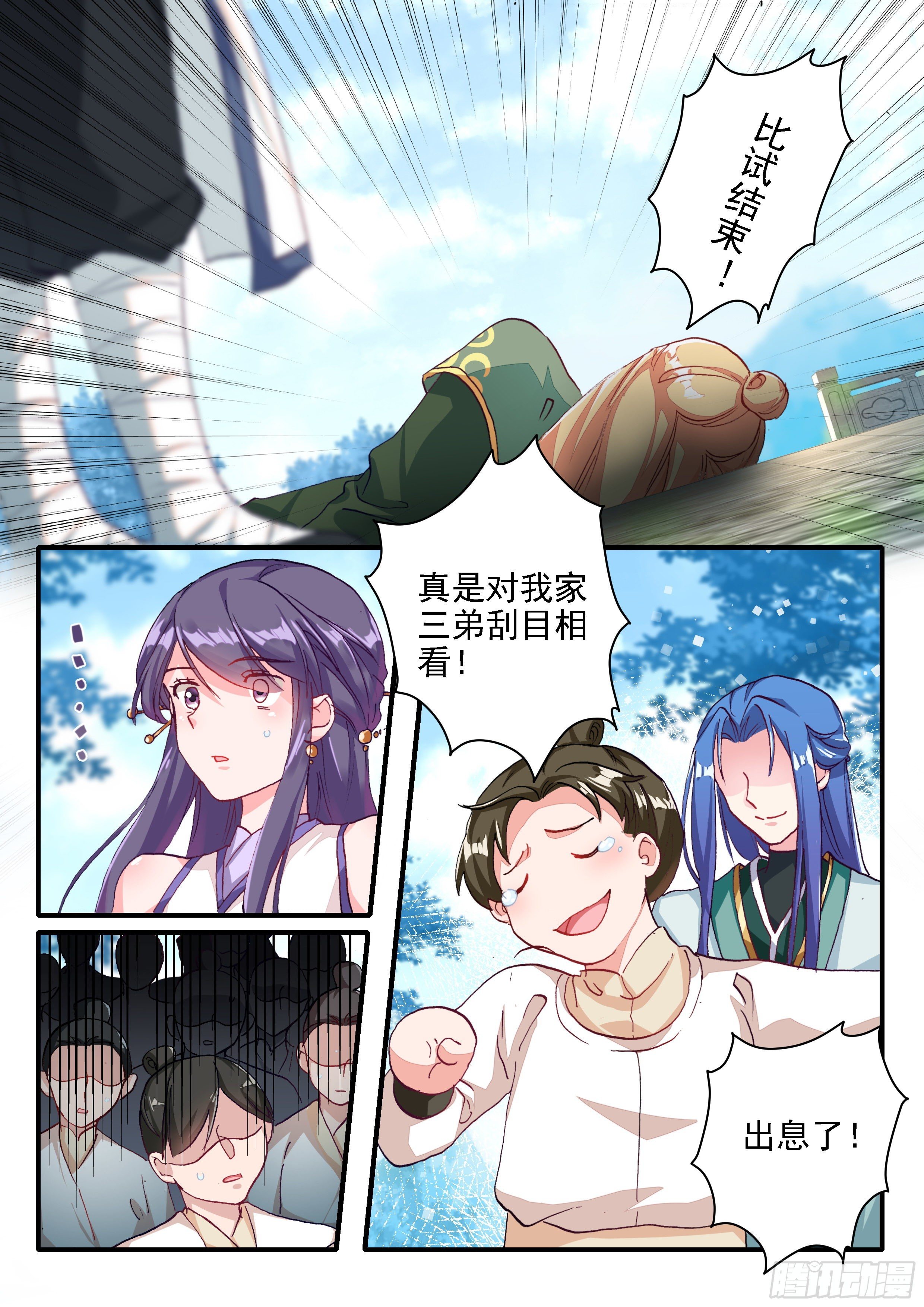 08 决心14