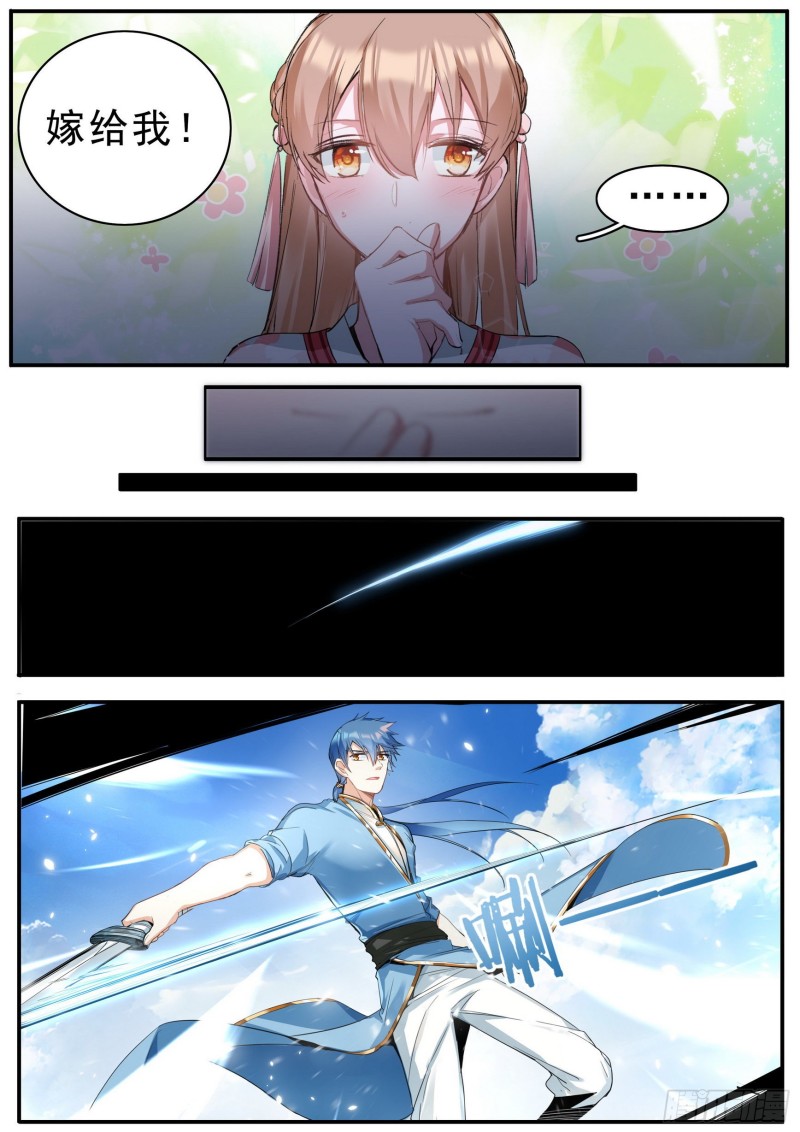 41 逃离12