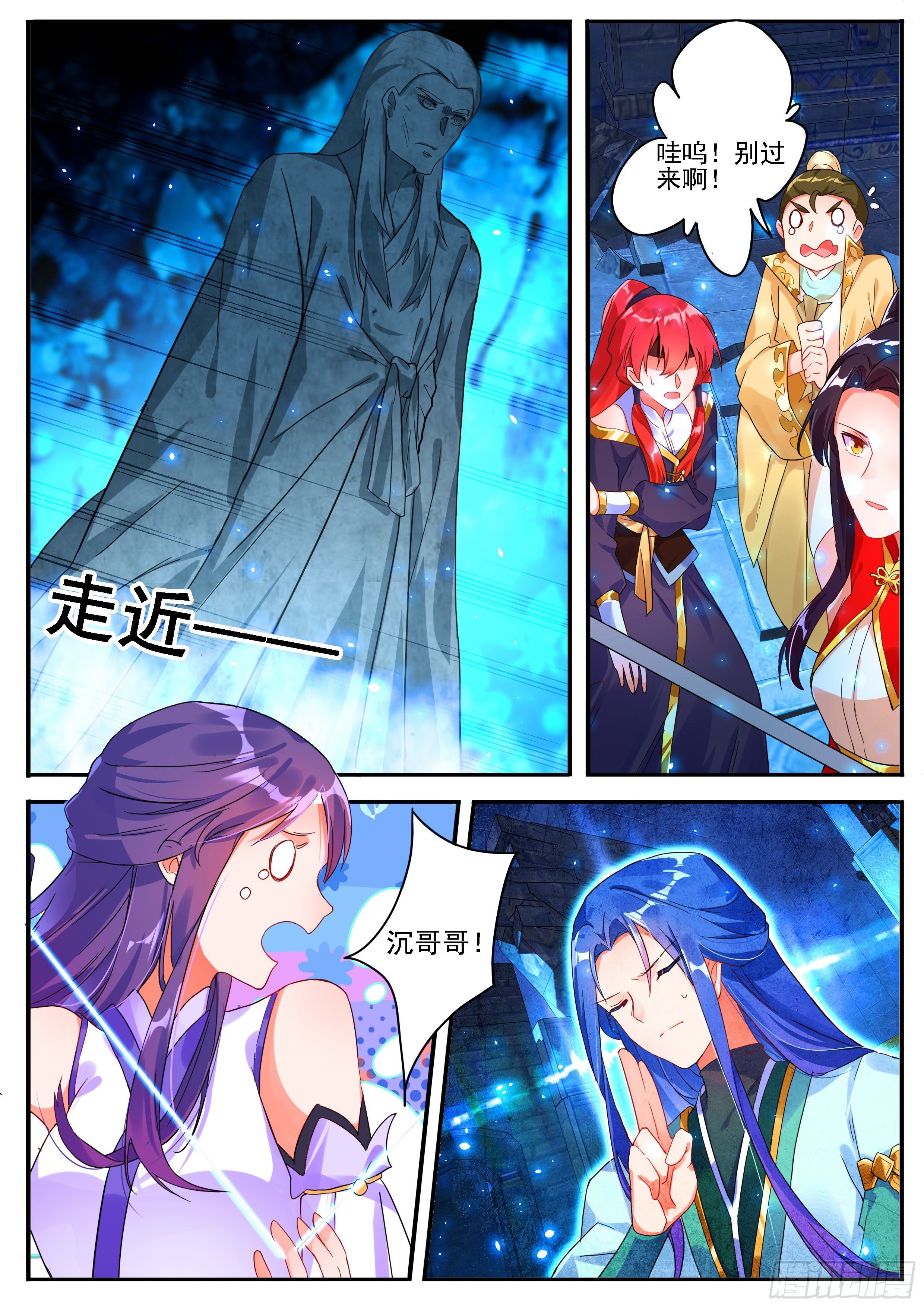 17 石像石铭11