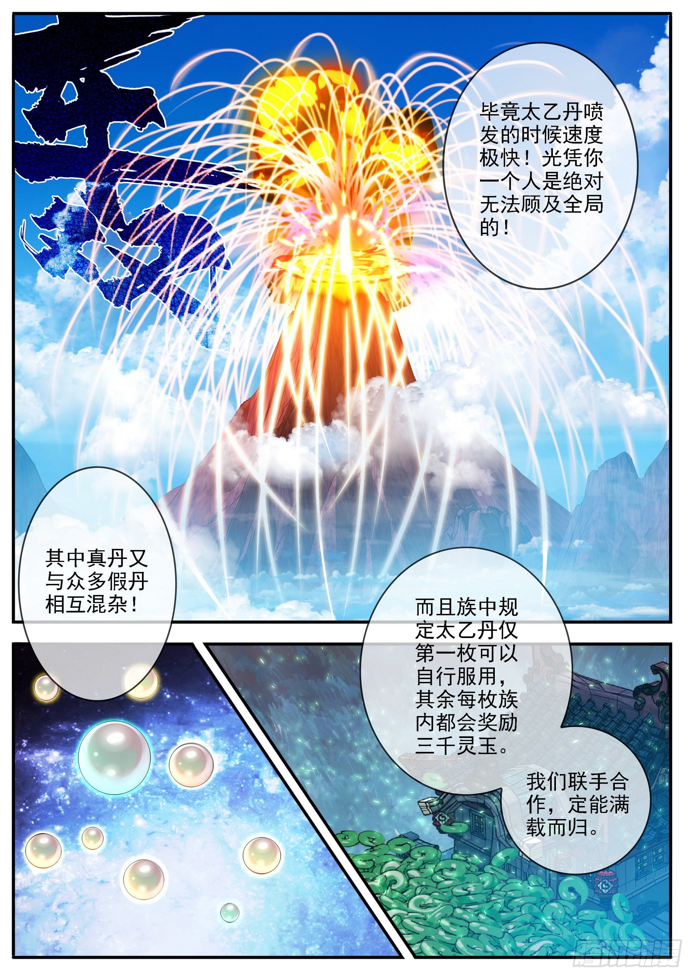 22 结盟13