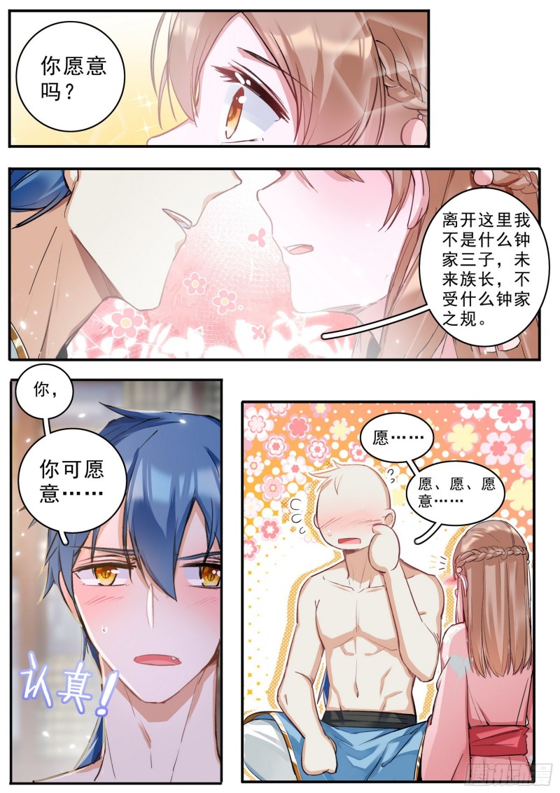 41逃离11