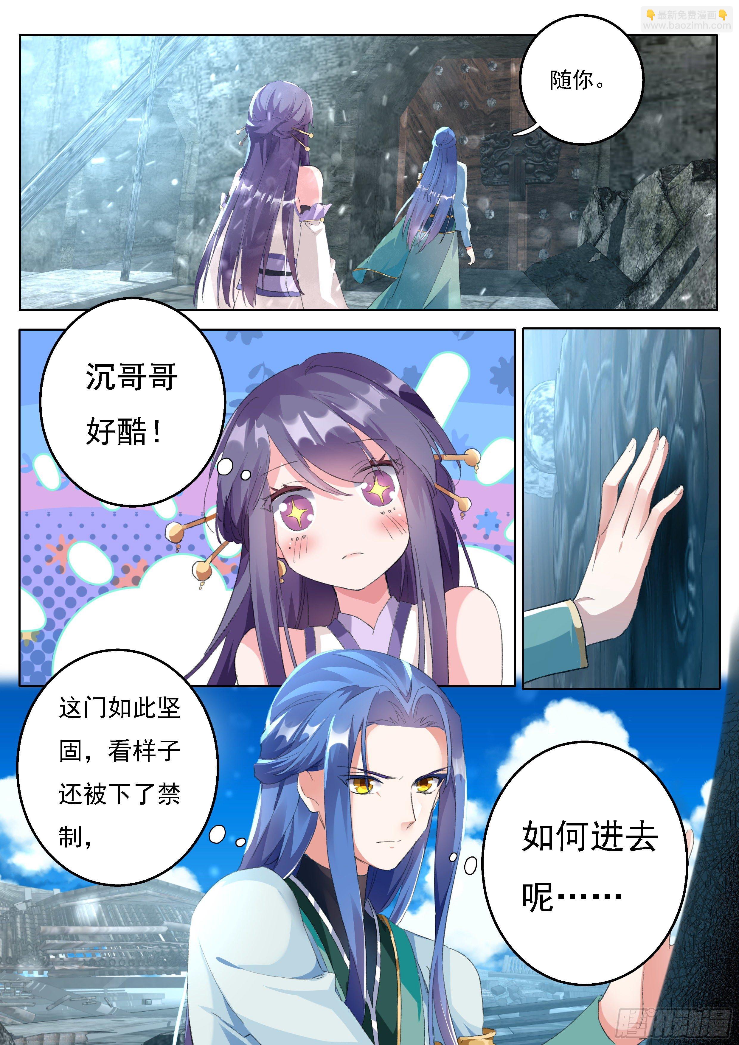 13 鬼母恩怨15